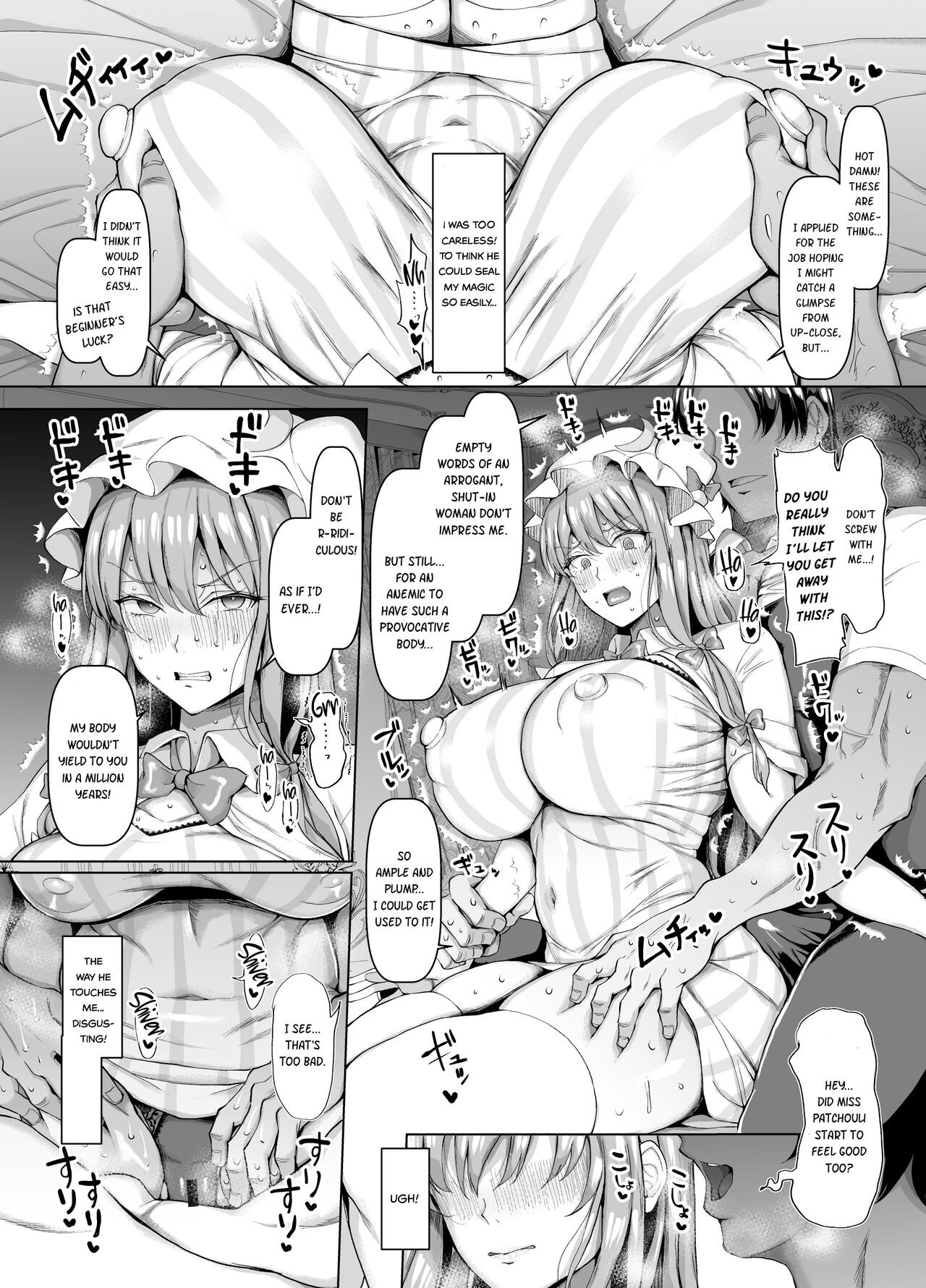 Patchouli’s Sexual Relief Duty (Touhou Project) [chin] 1 . Patchouli's Sexual Relief Duty - Chapter 1 (Touhou Project) [chin] – page 7