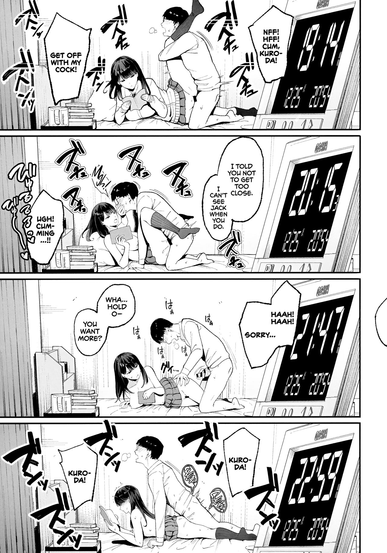 The Gyaru I Hang Out with Lets Me Use Her Pussy [Manno] 1 . The Gyaru I Hang Out with Lets Me Use Her Pussy - Chapter 1 [Manno] – page 14