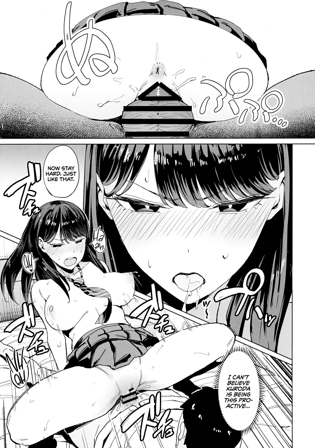 The Gyaru I Hang Out with Lets Me Use Her Pussy [Manno] 1 . The Gyaru I Hang Out with Lets Me Use Her Pussy - Chapter 1 [Manno] – page 20