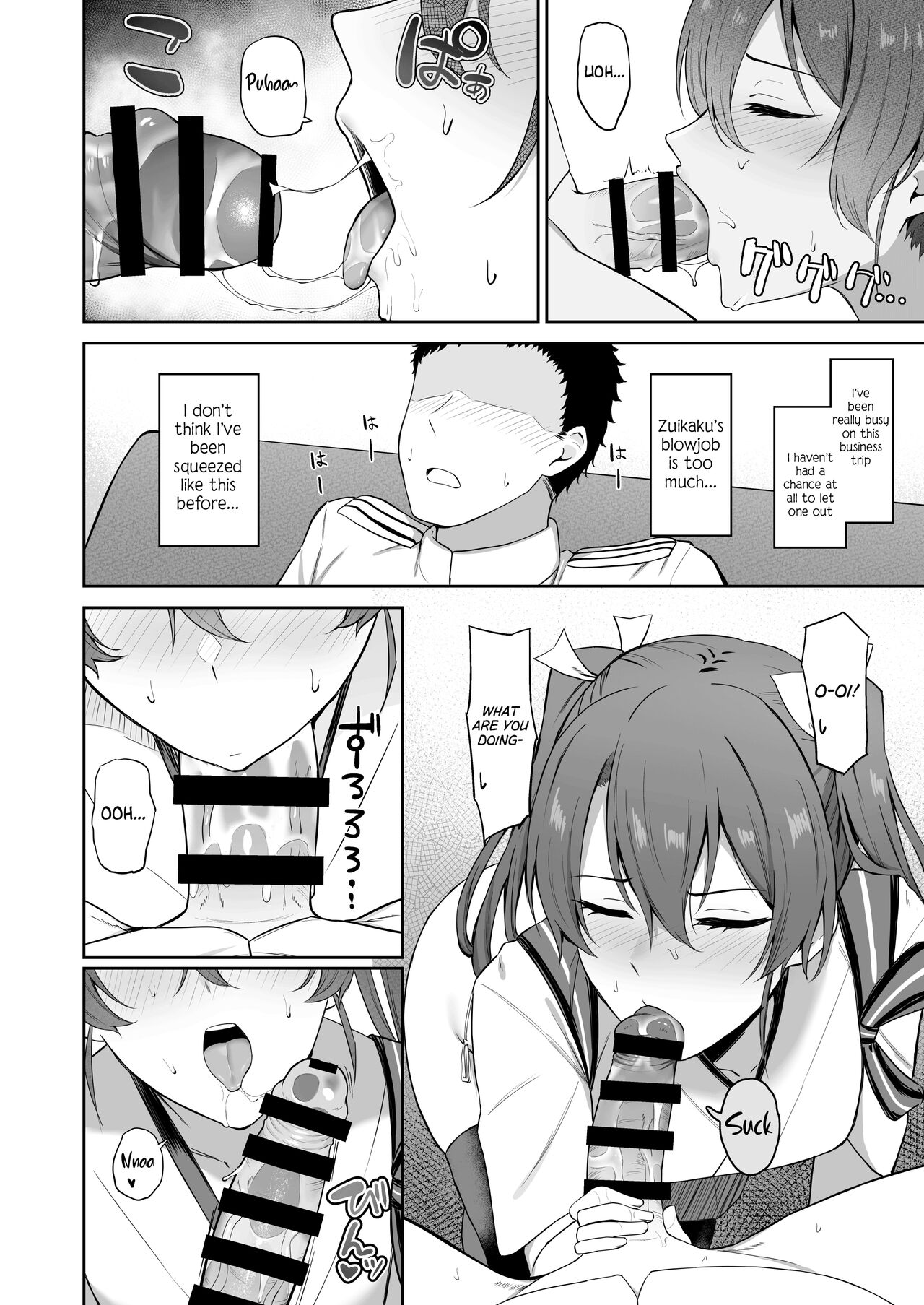 Crane In Heat (Kantai Collection -KanColle-) [Takaman] 1 . Crane In Heat - Chapter 1 (Kantai Collection -KanColle-) [Takaman] – page 15