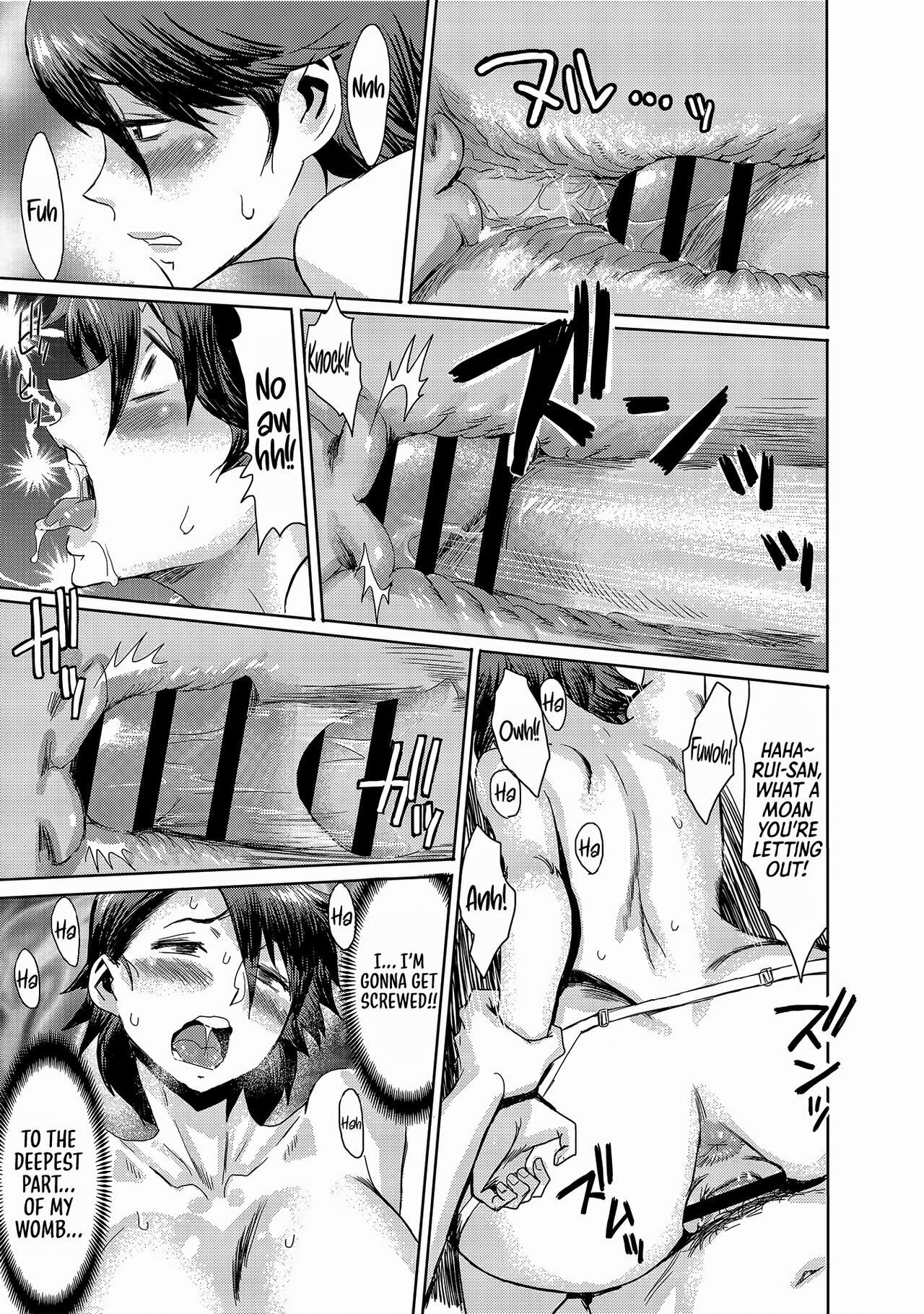 Stepmother Turns into My Bitch in the Darkness of the Night [Kuroiwa Menou] 1 . Stepmother Turns into My Bitch in the Darkness of the Night - Chapter 1 [Kuroiwa Menou] – page 22