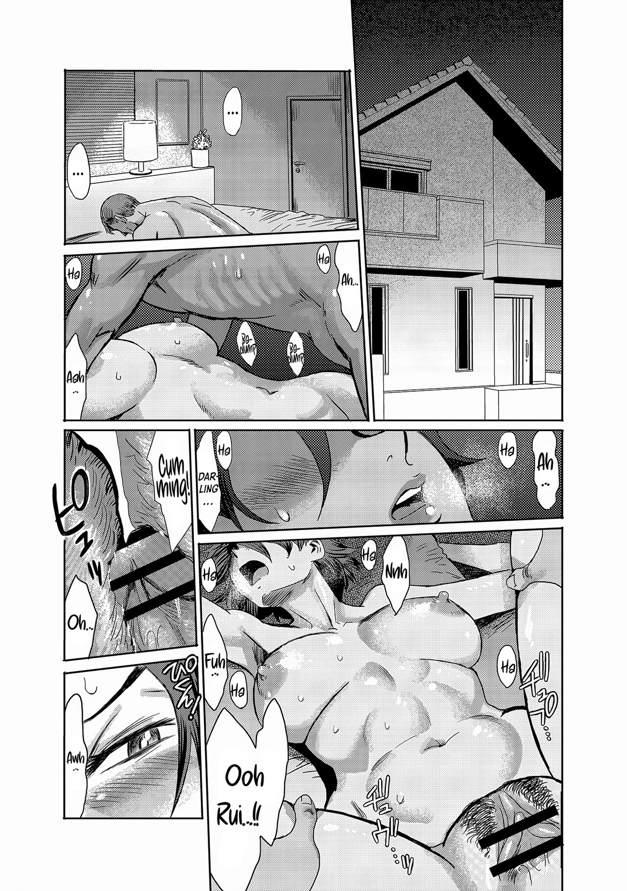 Stepmother Turns into My Bitch in the Darkness of the Night [Kuroiwa Menou] 1 . Stepmother Turns into My Bitch in the Darkness of the Night - Chapter 1 [Kuroiwa Menou] – page 28
