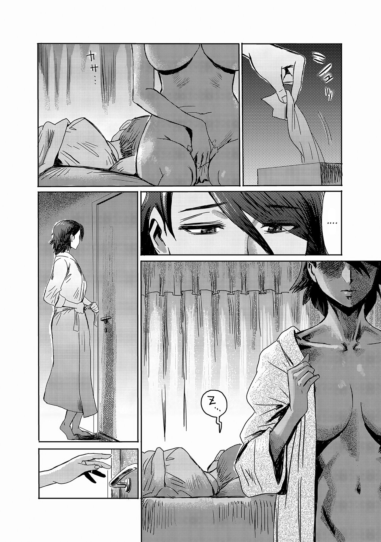 Stepmother Turns into My Bitch in the Darkness of the Night [Kuroiwa Menou] 1 . Stepmother Turns into My Bitch in the Darkness of the Night - Chapter 1 [Kuroiwa Menou] – page 29