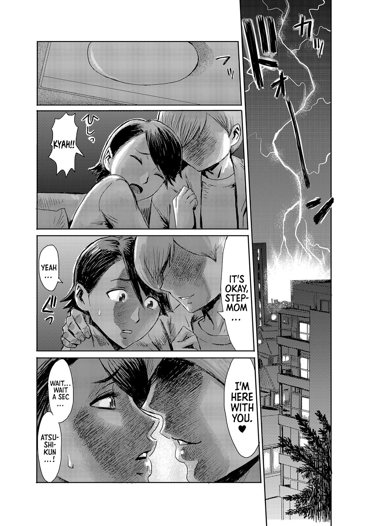 Stepmother Turns into My Bitch in the Darkness of the Night [Kuroiwa Menou] 1 . Stepmother Turns into My Bitch in the Darkness of the Night - Chapter 1 [Kuroiwa Menou] – page 4