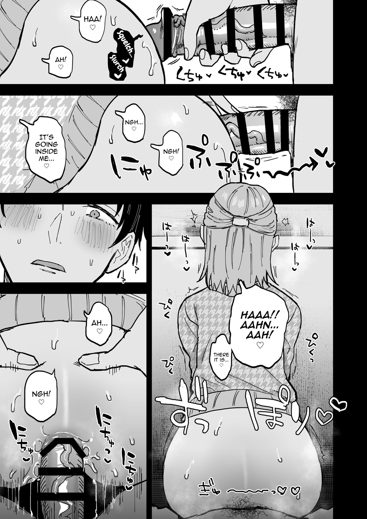 Slutty Female Boy Utaha-kun [Ainaryumu] 1 . Slutty Female Boy Utaha-kun - Chapter 1 [Ainaryumu] – page 20