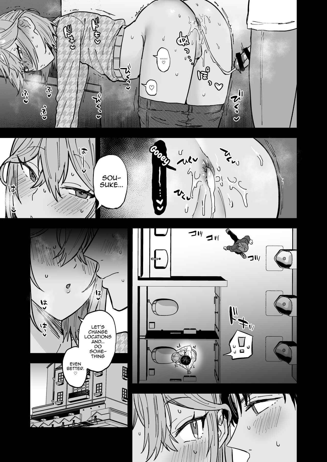 Slutty Female Boy Utaha-kun [Ainaryumu] 1 . Slutty Female Boy Utaha-kun - Chapter 1 [Ainaryumu] – page 24