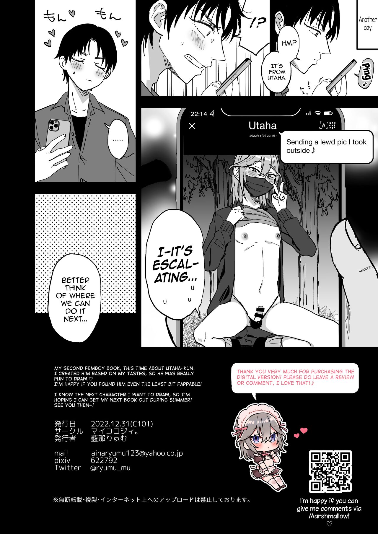 Slutty Female Boy Utaha-kun [Ainaryumu] 1 . Slutty Female Boy Utaha-kun - Chapter 1 [Ainaryumu] – page 37