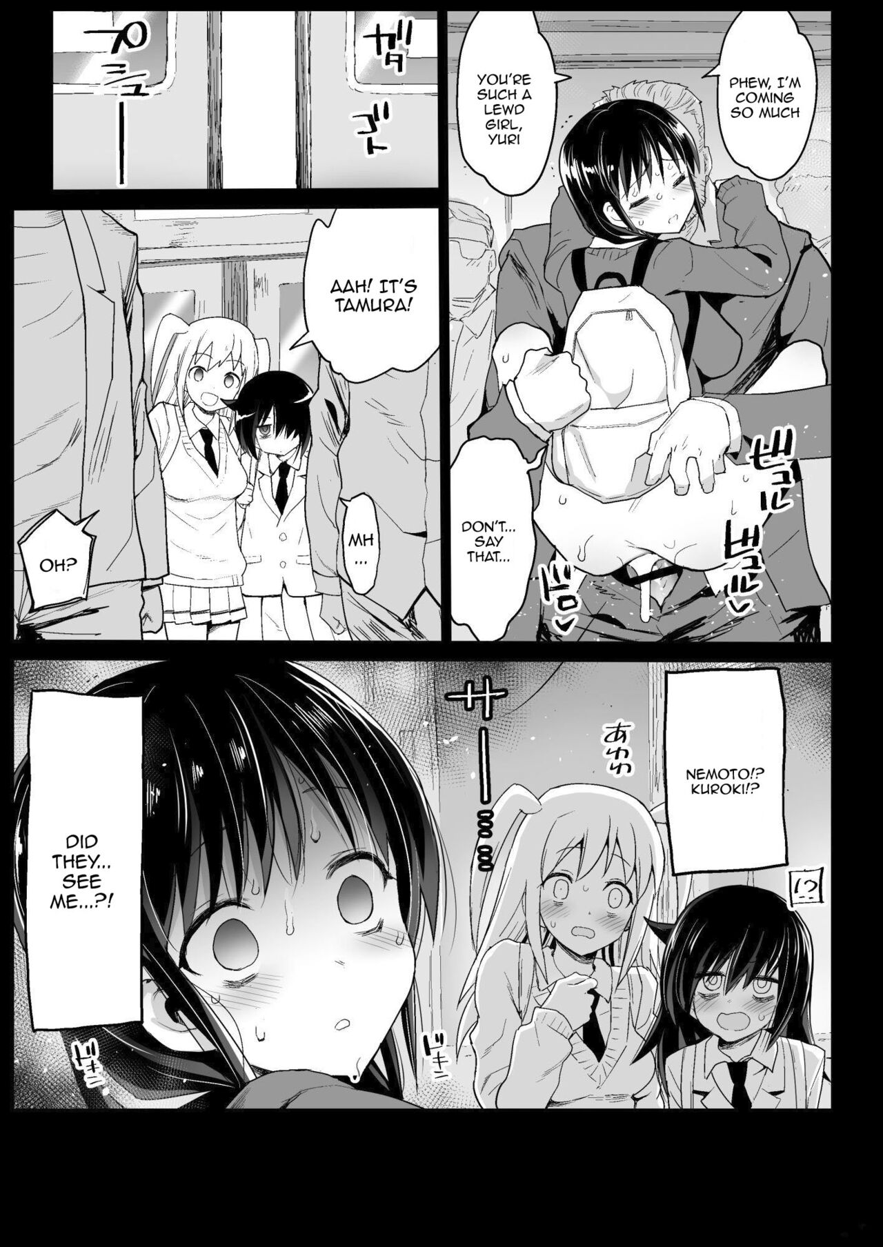 It’s Not My Fault That I’m Not Popular! [Ma-kurou] 1 . It's Not My Fault That I'm Not Popular! - Chapter 1 [Ma-kurou] – page 16