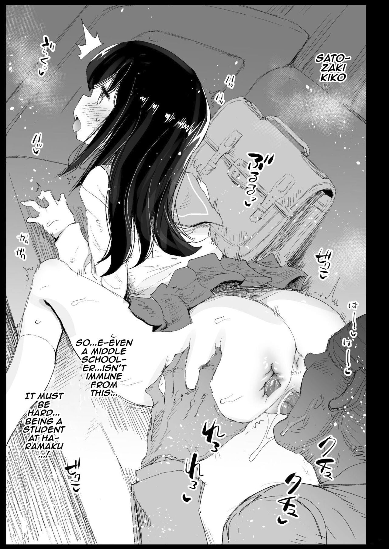 It’s Not My Fault That I’m Not Popular! [Ma-kurou] 1 . It's Not My Fault That I'm Not Popular! - Chapter 1 [Ma-kurou] – page 39