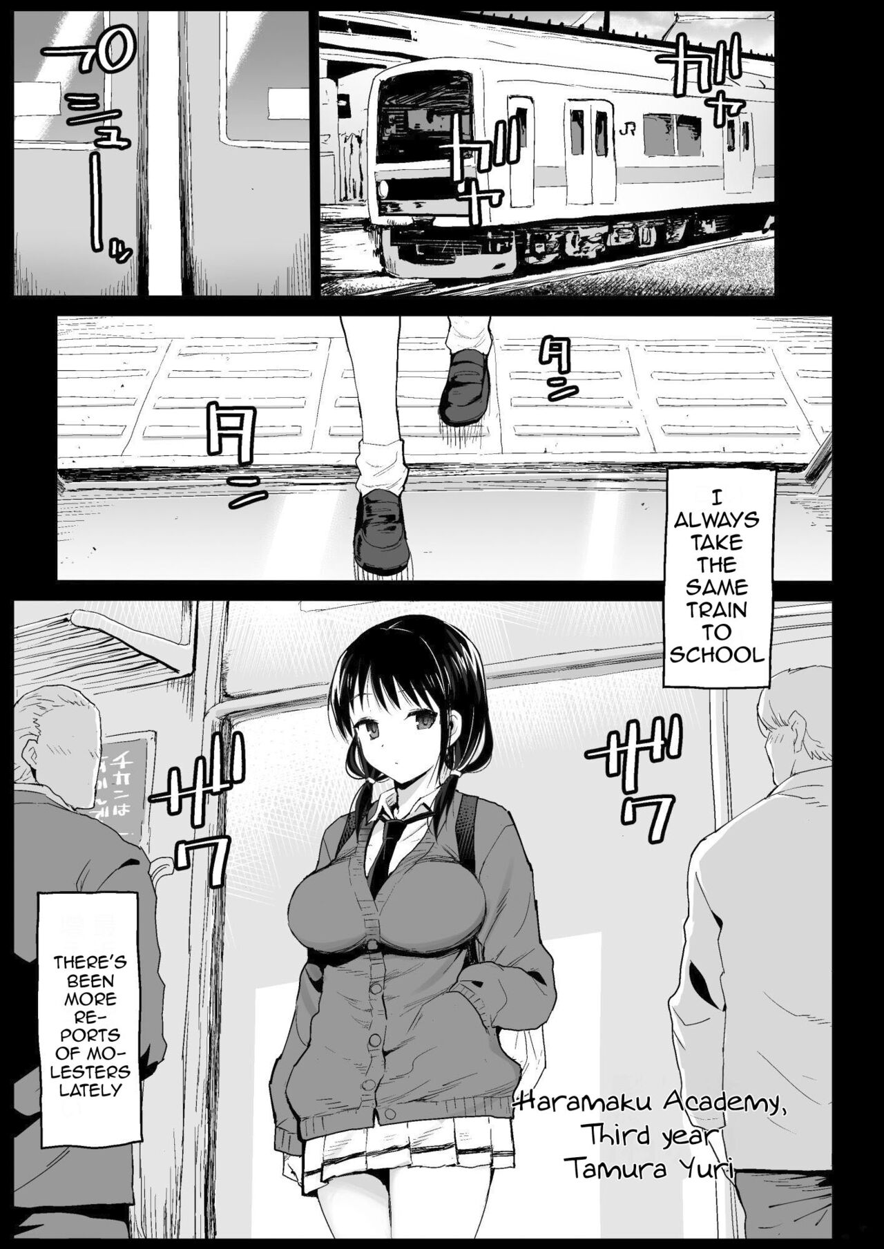 It’s Not My Fault That I’m Not Popular! [Ma-kurou] 1 . It's Not My Fault That I'm Not Popular! - Chapter 1 [Ma-kurou] – page 4