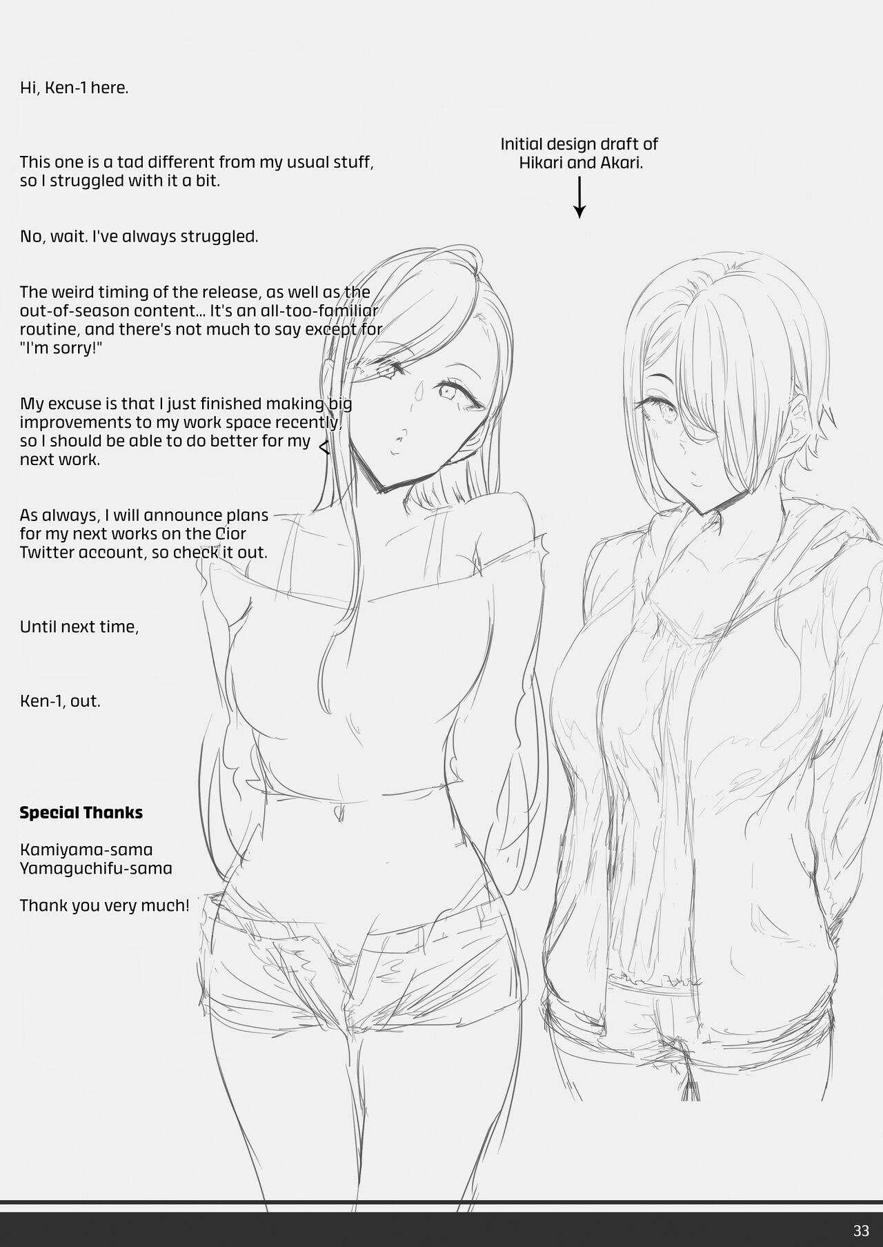 The Temptation of the Anegasaki Sisters [Ken-1] 1 . The Temptation of the Anegasaki Sisters - Chapter 1 [Ken-1] – page 33