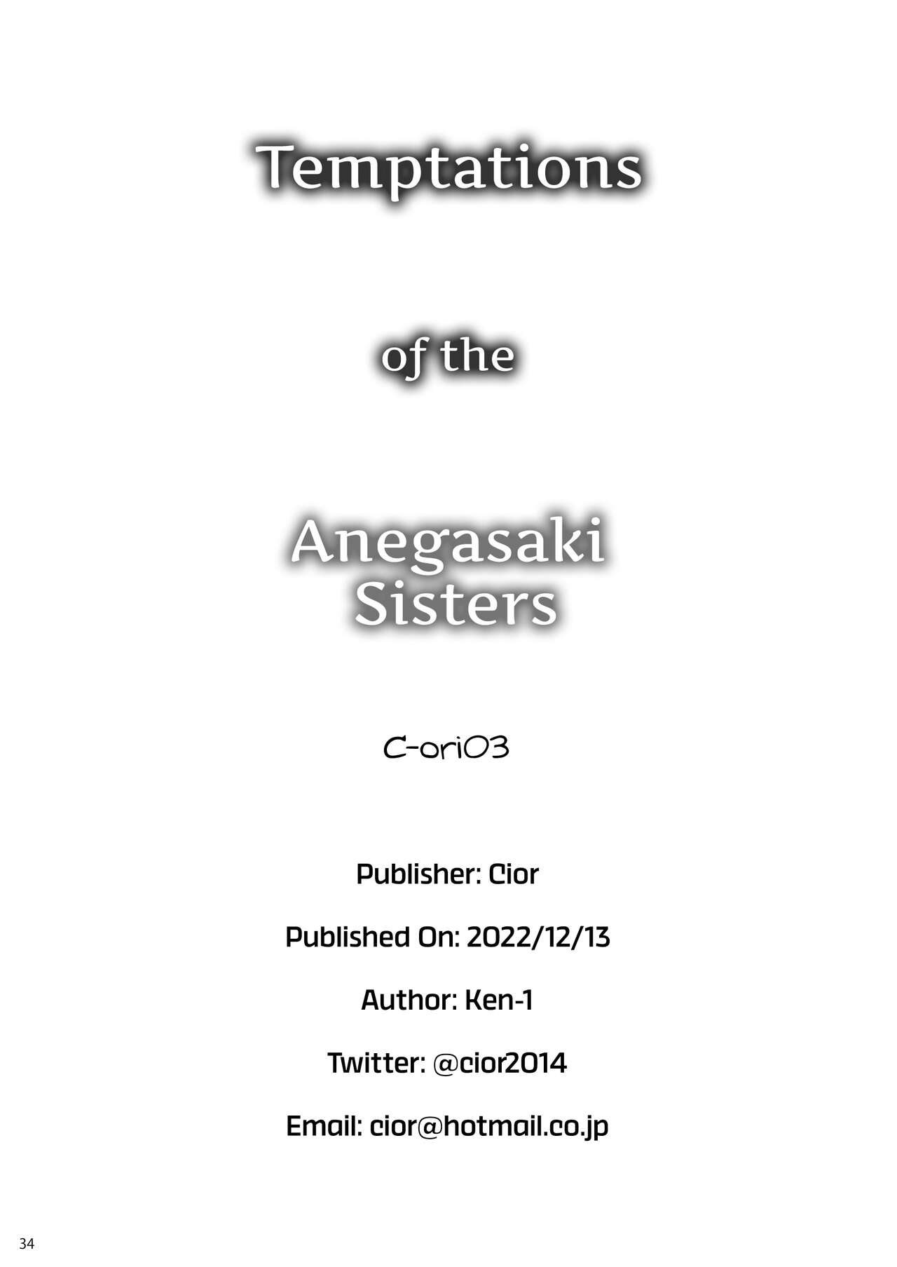 The Temptation of the Anegasaki Sisters [Ken-1] 1 . The Temptation of the Anegasaki Sisters - Chapter 1 [Ken-1] – page 34