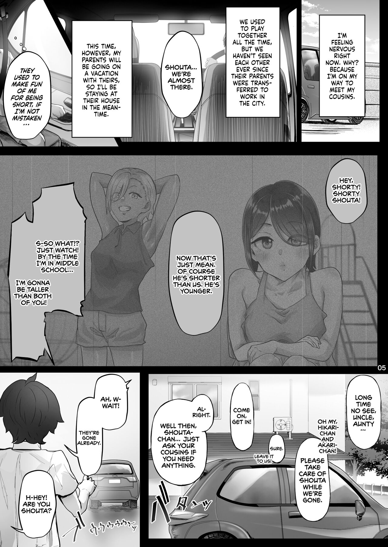 The Temptation of the Anegasaki Sisters [Ken-1] 1 . The Temptation of the Anegasaki Sisters - Chapter 1 [Ken-1] – page 5