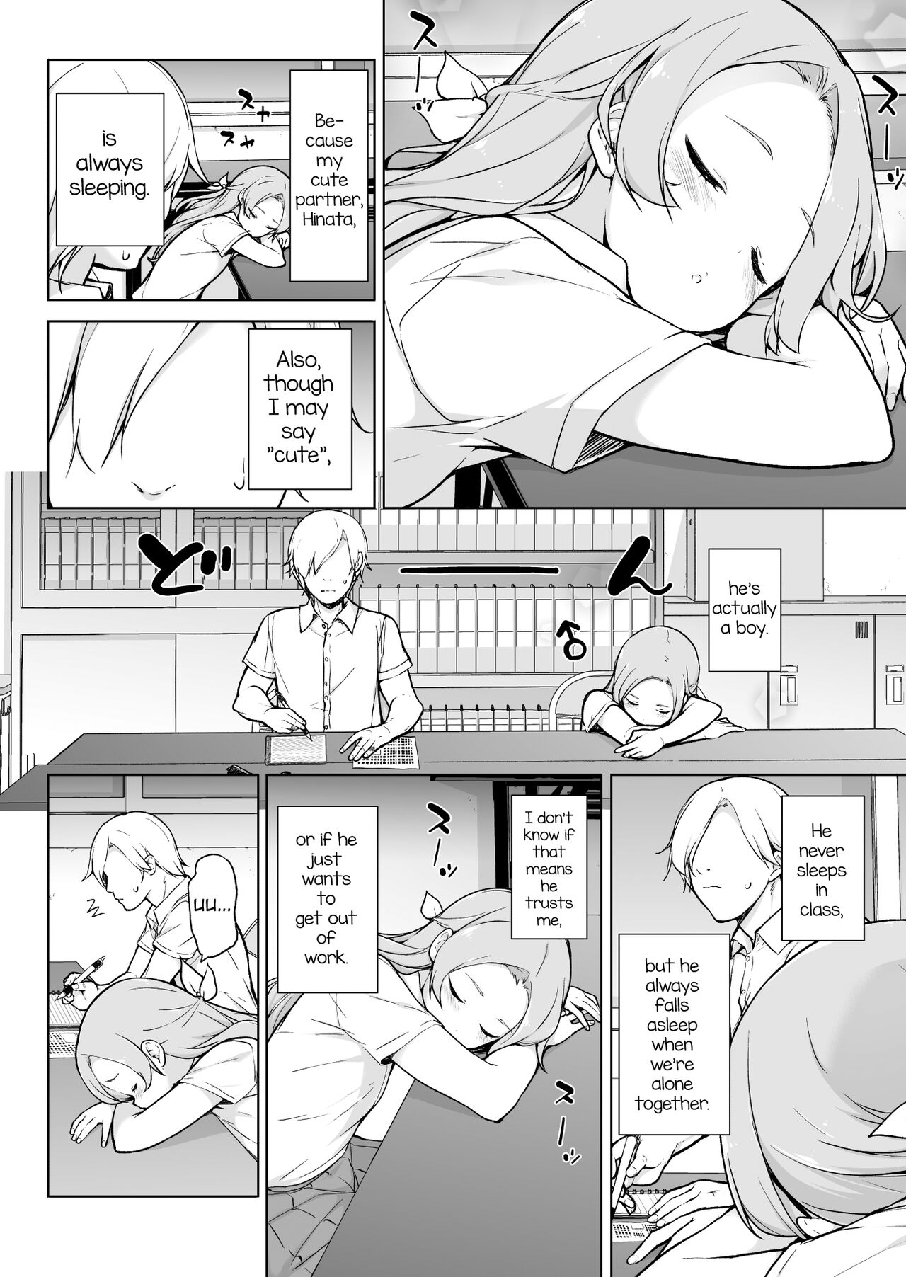 You can do whatever you want while I sleep [Yuruyakatou] 1 . You can do whatever you want while I sleep - Chapter 1 [Yuruyakatou] – page 3