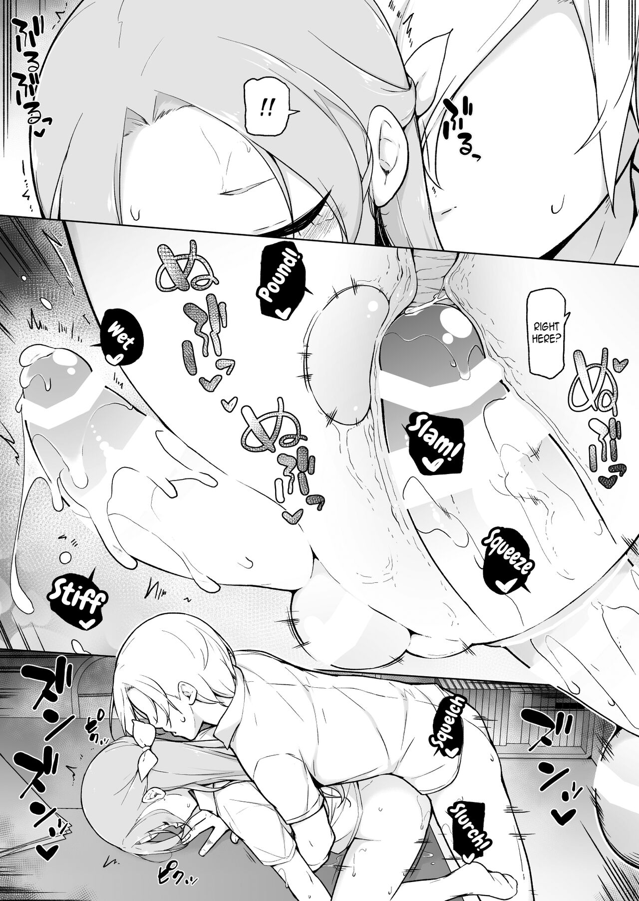 You can do whatever you want while I sleep [Yuruyakatou] 1 . You can do whatever you want while I sleep - Chapter 1 [Yuruyakatou] – page 33
