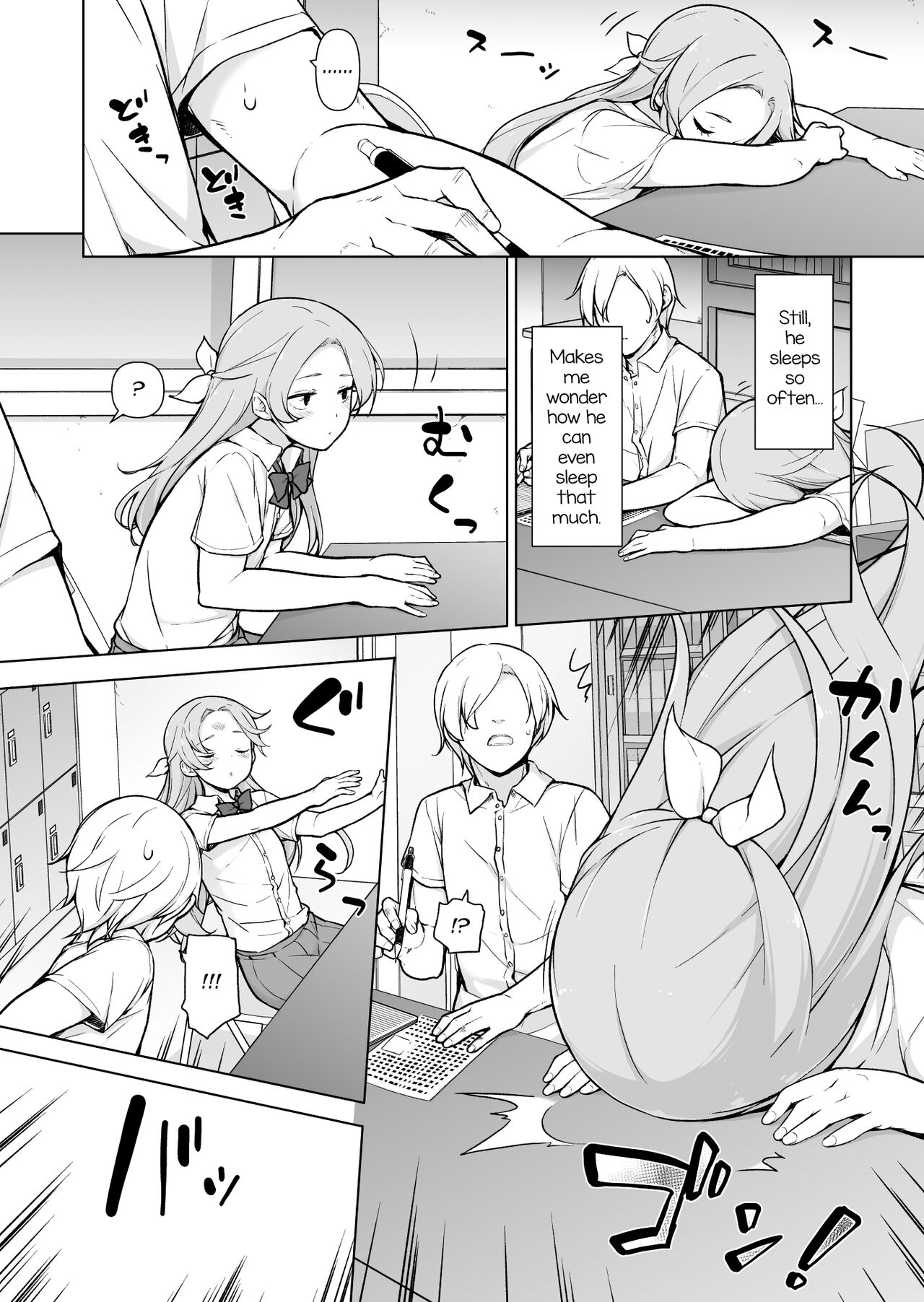 You can do whatever you want while I sleep [Yuruyakatou] 1 . You can do whatever you want while I sleep - Chapter 1 [Yuruyakatou] – page 4