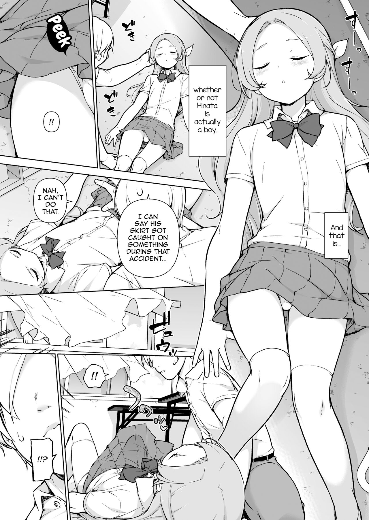 You can do whatever you want while I sleep [Yuruyakatou] 1 . You can do whatever you want while I sleep - Chapter 1 [Yuruyakatou] – page 6