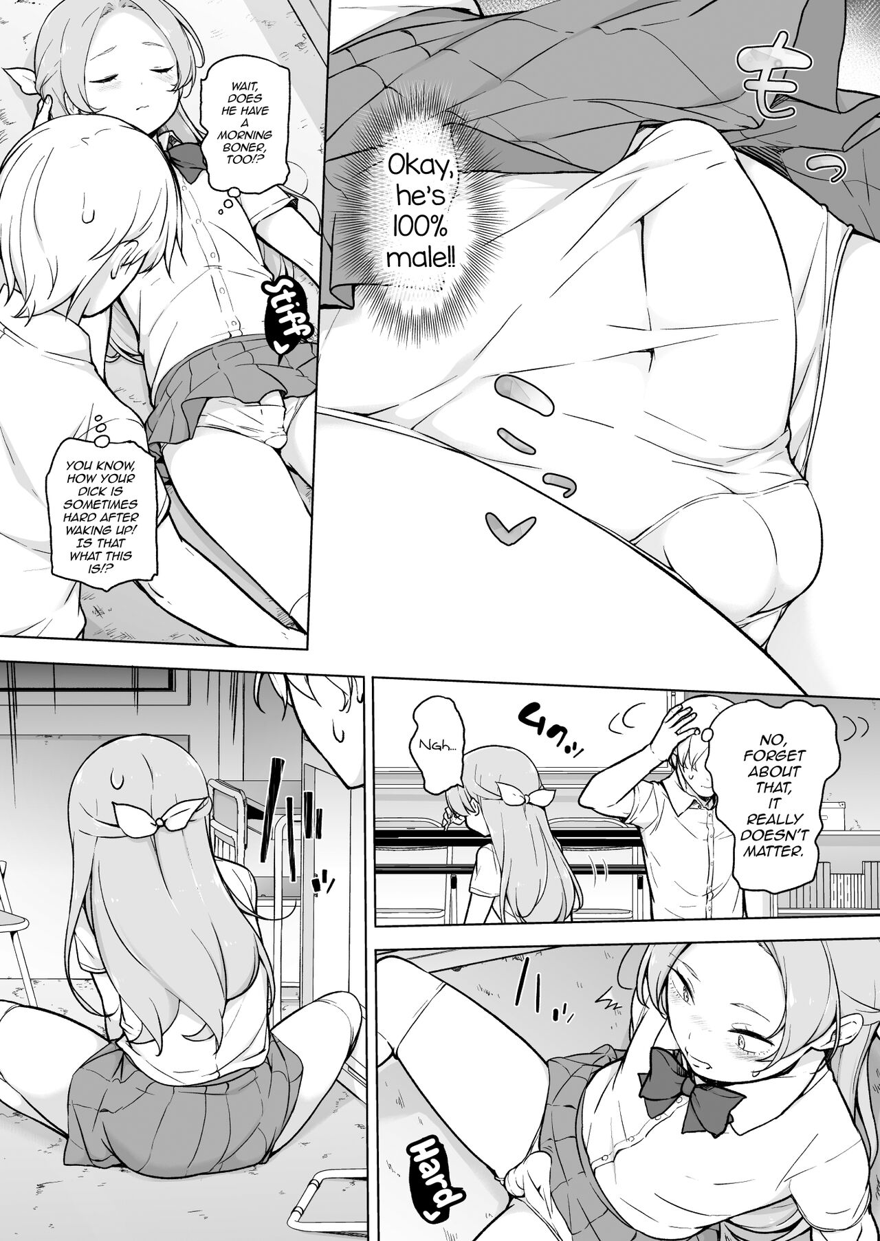 You can do whatever you want while I sleep [Yuruyakatou] 1 . You can do whatever you want while I sleep - Chapter 1 [Yuruyakatou] – page 7