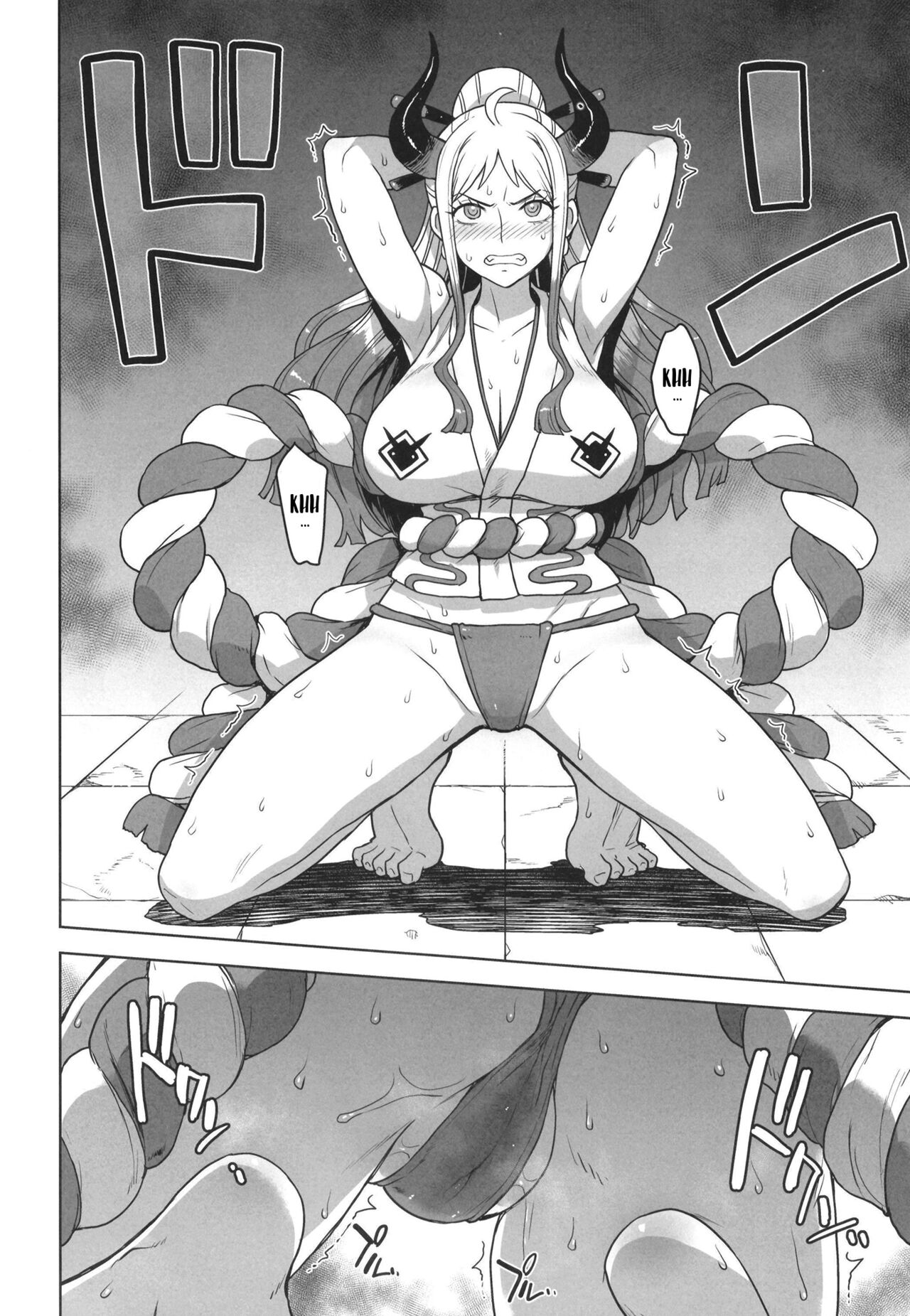 Yamato no Ura Nisshi (One Piece) [Denki Shougun] 1 . Yamato no Ura Nisshi  - Chapter 1 (One Piece) [Denki Shougun] – page 4