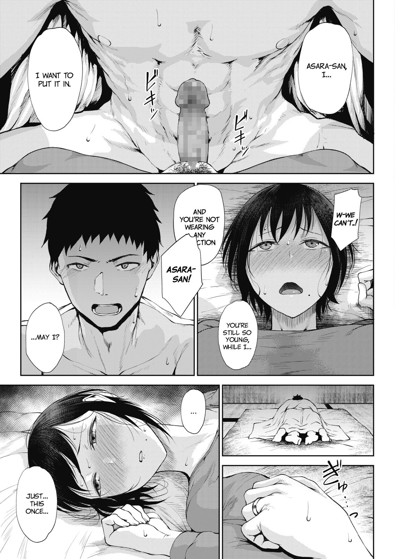 Henyou [Tanishi] 1 . Henyou - Chapter 1 [Tanishi] – page 9