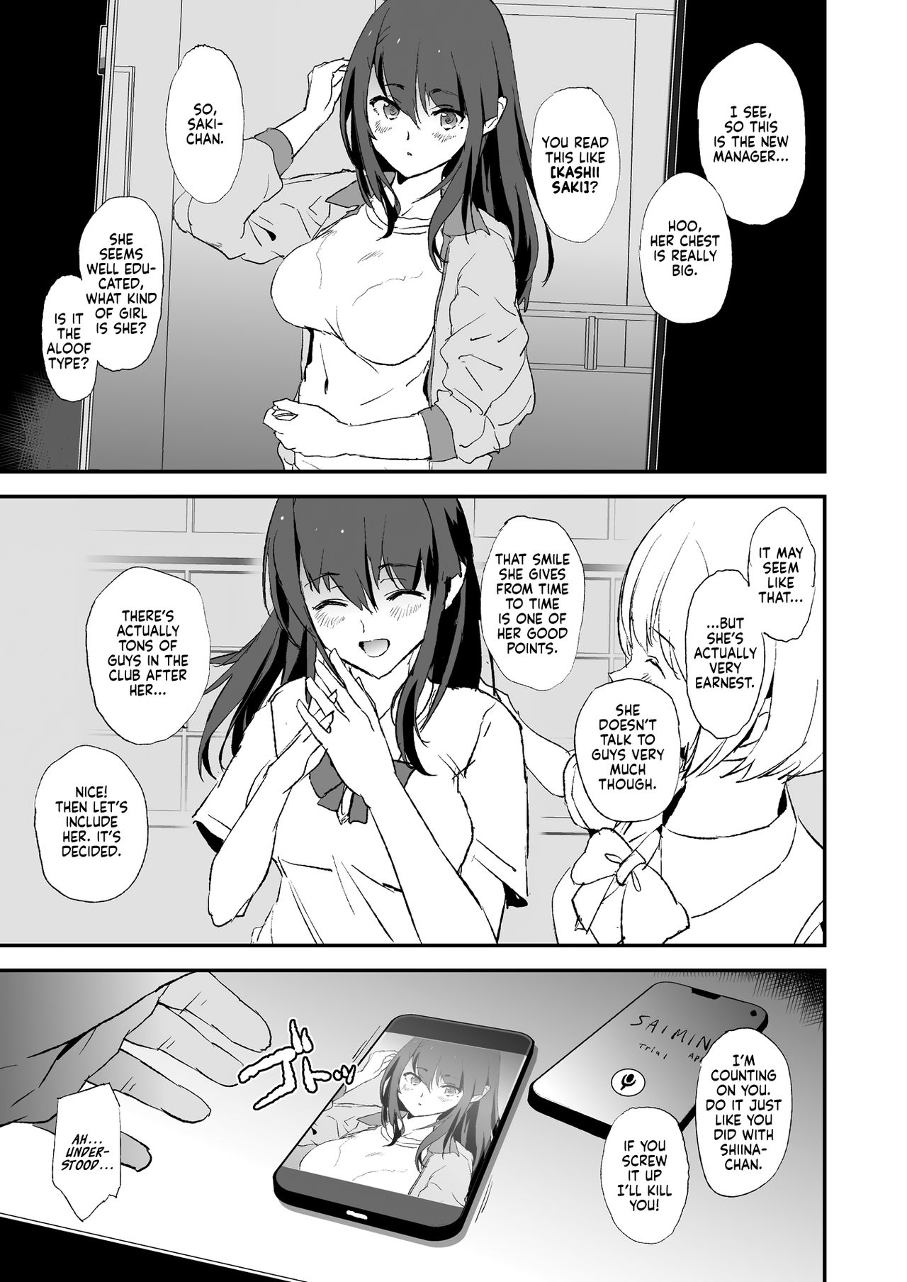 The Cock Sleeve Camp [Dokurosan] 1 . The Cock Sleeve Camp - Chapter 1 [Dokurosan] – page 2