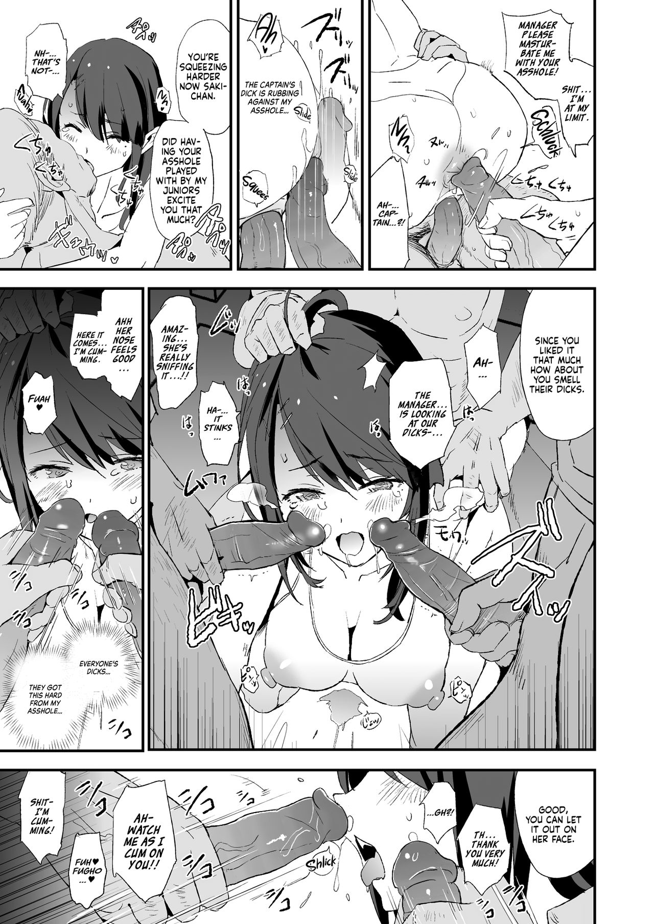 The Cock Sleeve Camp [Dokurosan] 1 . The Cock Sleeve Camp - Chapter 1 [Dokurosan] – page 20