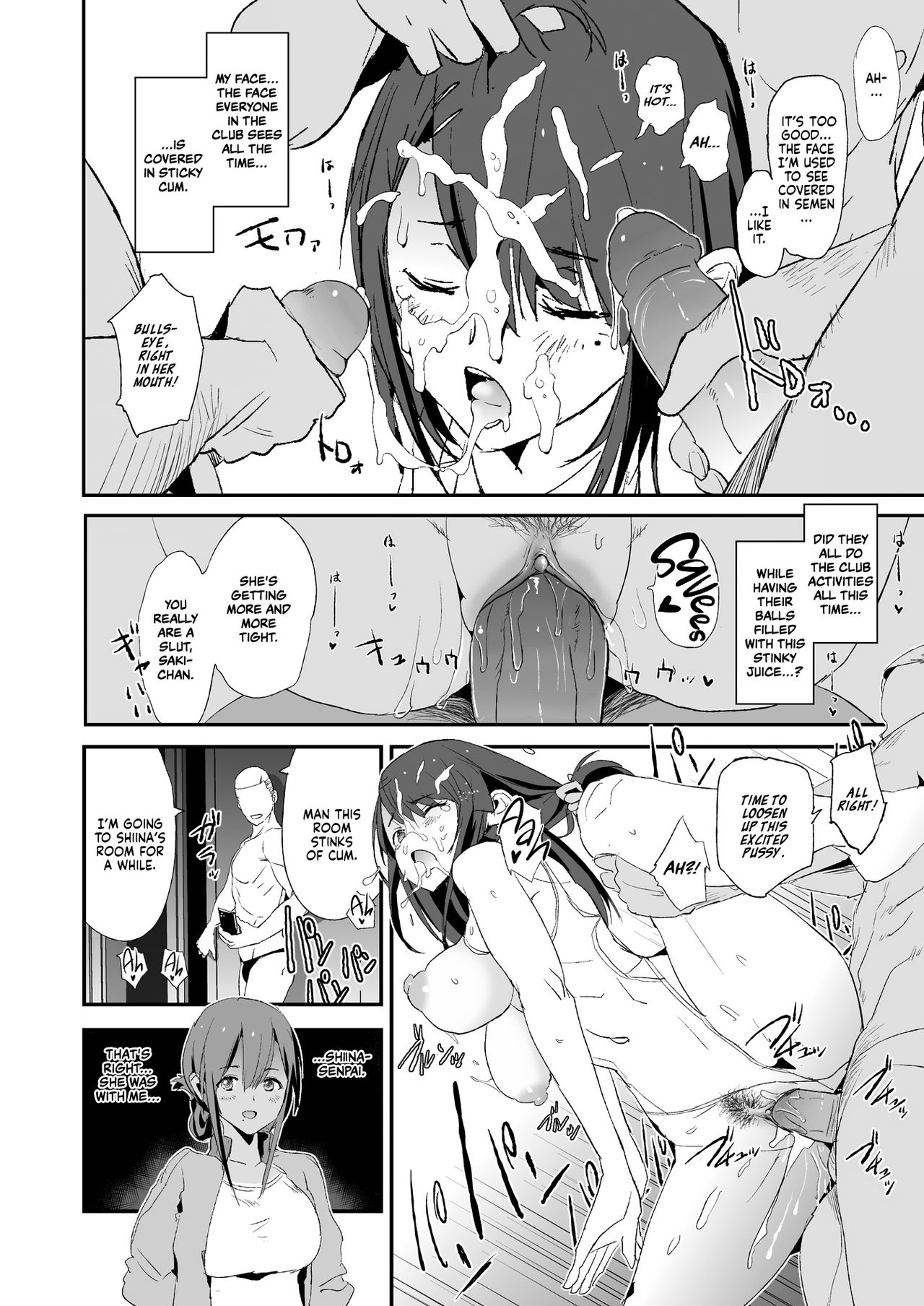 The Cock Sleeve Camp [Dokurosan] 1 . The Cock Sleeve Camp - Chapter 1 [Dokurosan] – page 21