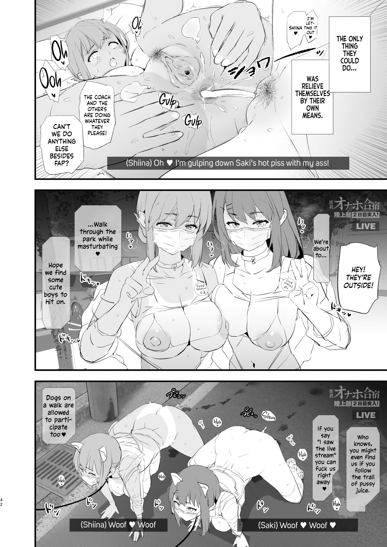 The Cock Sleeve Camp [Dokurosan] 3 . Our Exchange Cocksleeve Camp - First and Second Day! + Extra - Chapter 3 [Dokurosan] – page 42