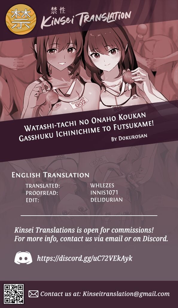 The Cock Sleeve Camp [Dokurosan] 3 . Our Exchange Cocksleeve Camp - First and Second Day! + Extra - Chapter 3 [Dokurosan] – page 69