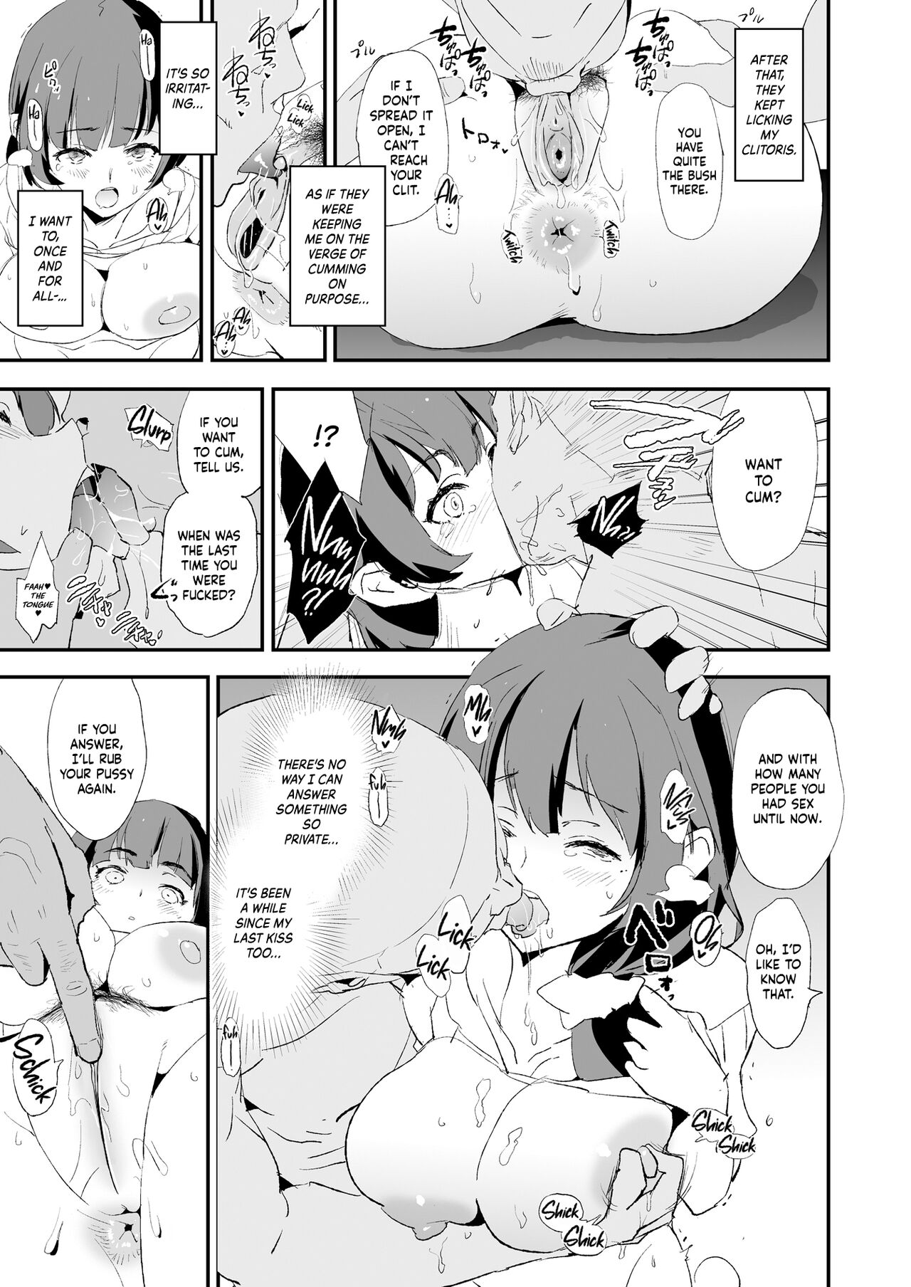 The Cock Sleeve Camp [Dokurosan] 2 . The Cock Sleeve Camp - Chapter 2 [Dokurosan] – page 16