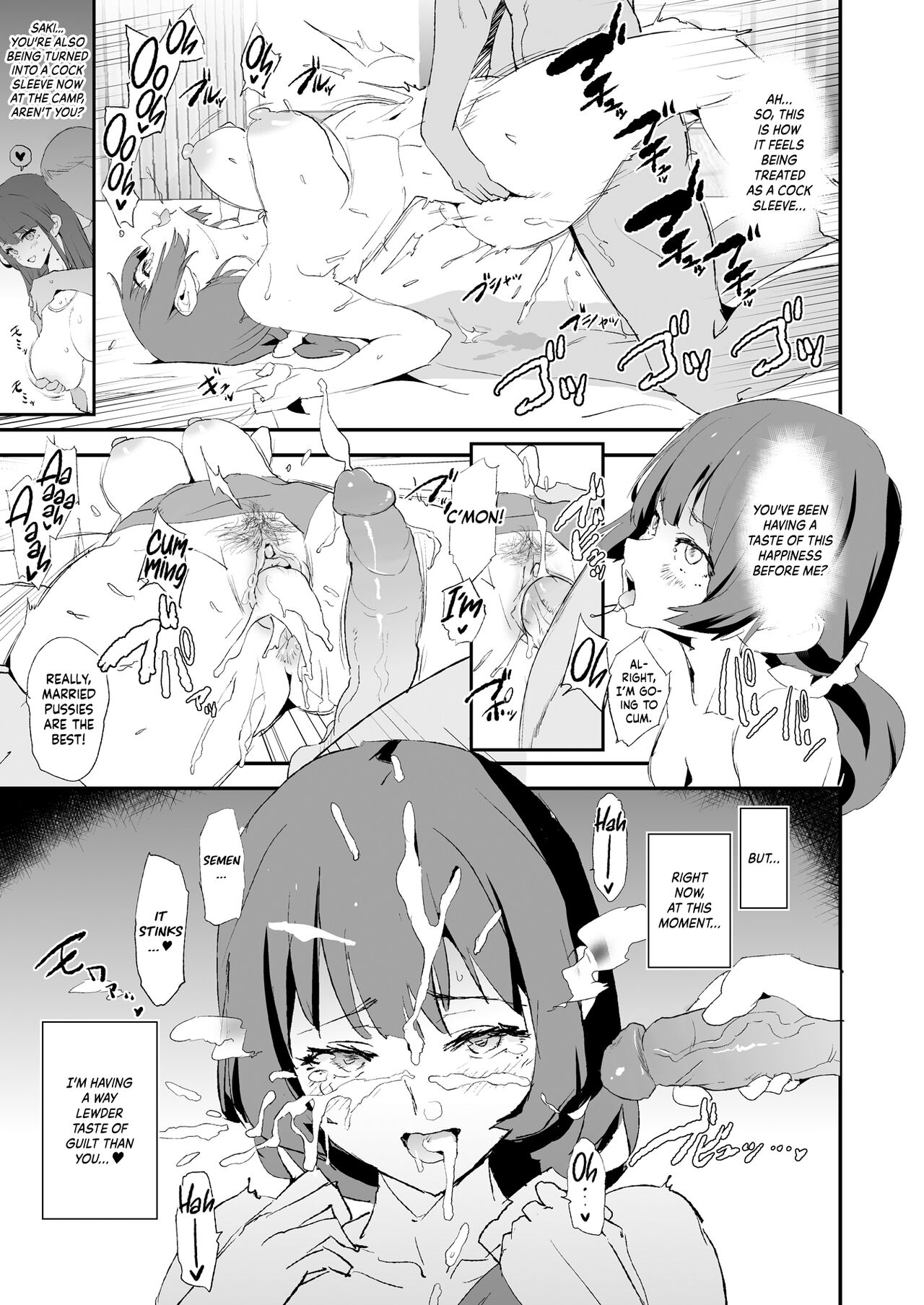The Cock Sleeve Camp [Dokurosan] 2 . The Cock Sleeve Camp - Chapter 2 [Dokurosan] – page 32