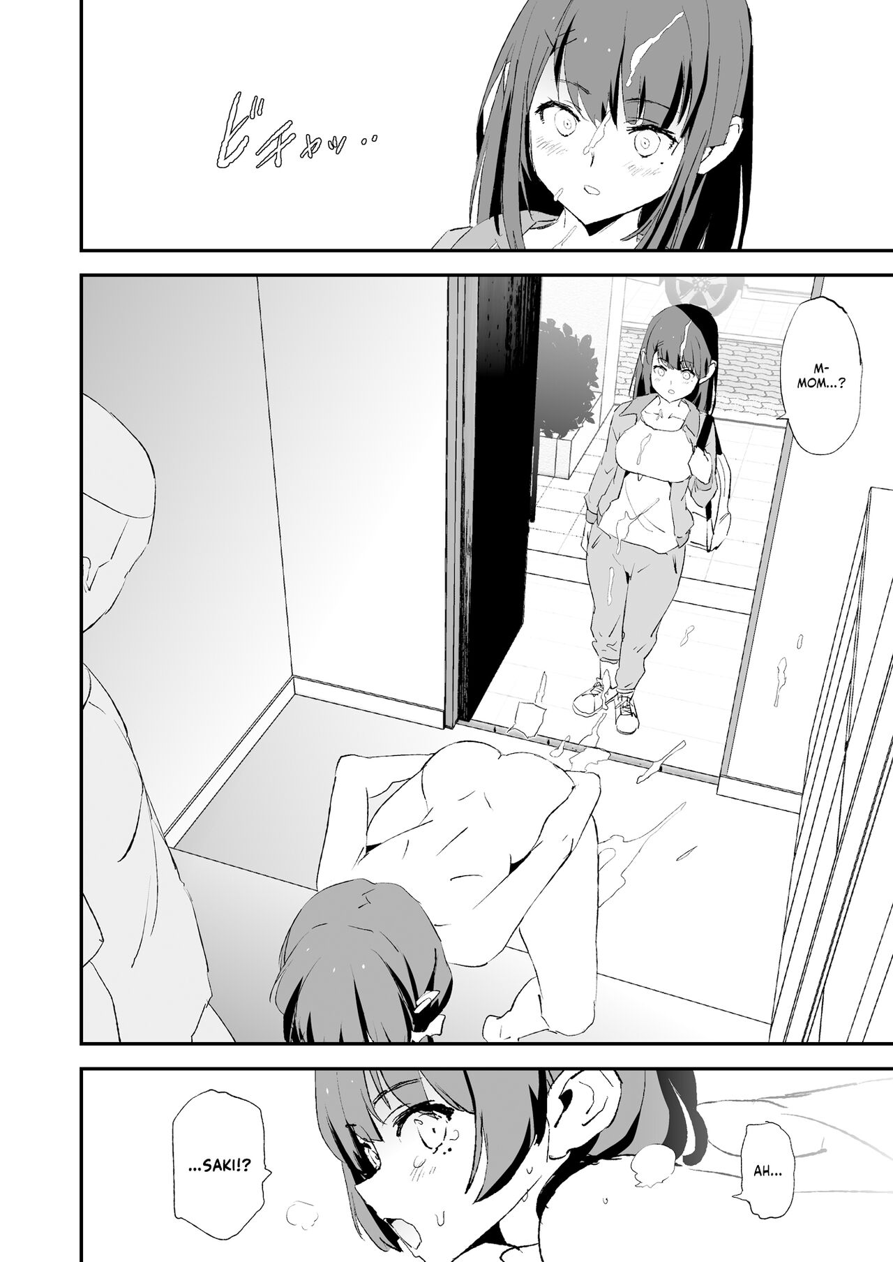 The Cock Sleeve Camp [Dokurosan] 2 . The Cock Sleeve Camp - Chapter 2 [Dokurosan] – page 49