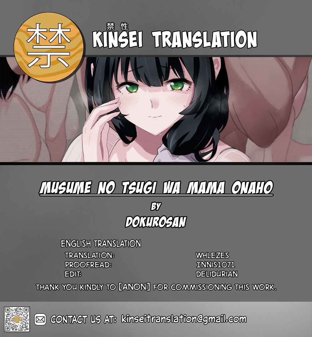 The Cock Sleeve Camp [Dokurosan] 2 . The Cock Sleeve Camp - Chapter 2 [Dokurosan] – page 54