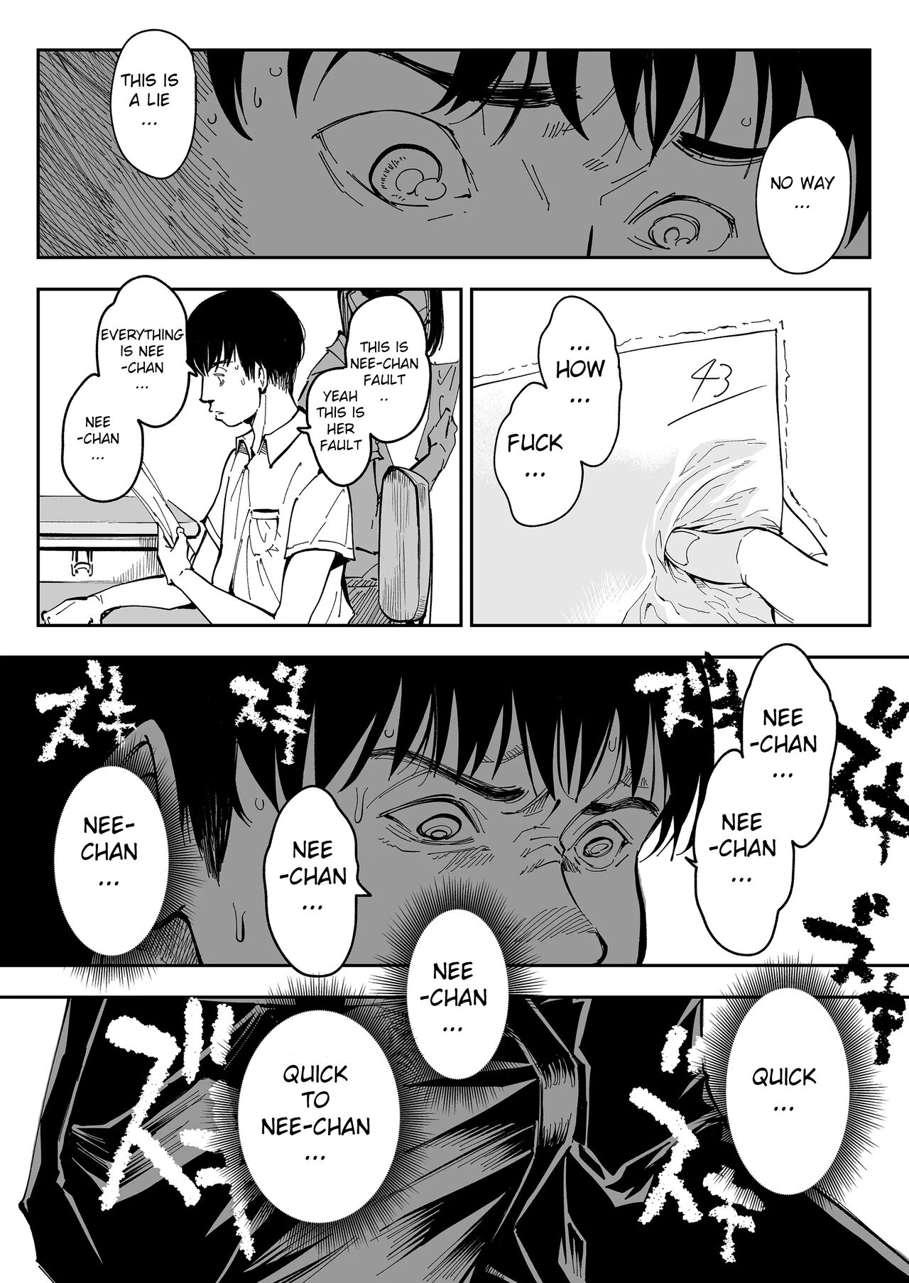 Aneki no Ero Aka Mitsuketara [Ruriiro Sugar] 1 . Aneki no Ero Aka Mitsuketara - Chapter 1 [Ruriiro Sugar] – page 32