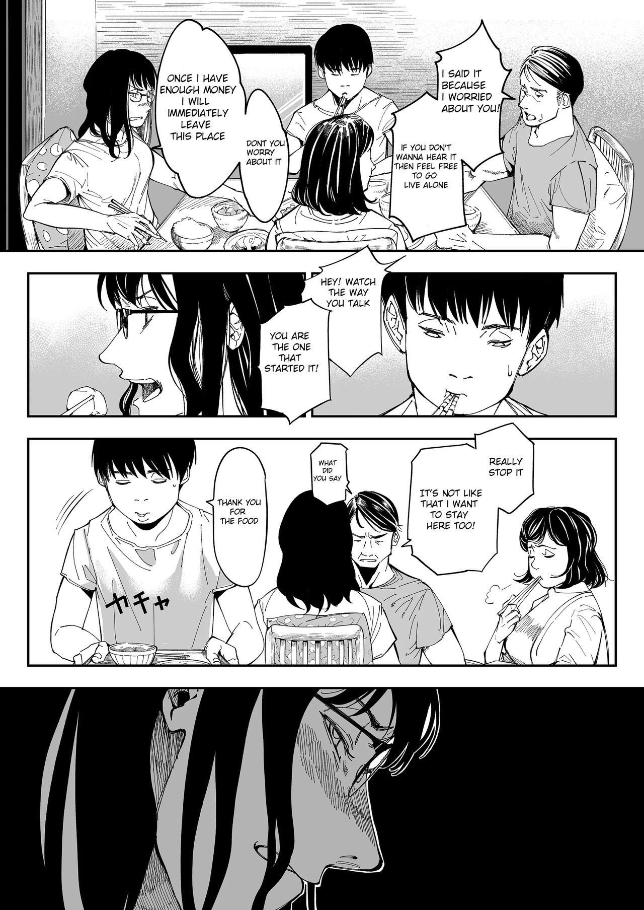 Aneki no Ero Aka Mitsuketara [Ruriiro Sugar] 1 . Aneki no Ero Aka Mitsuketara - Chapter 1 [Ruriiro Sugar] – page 5