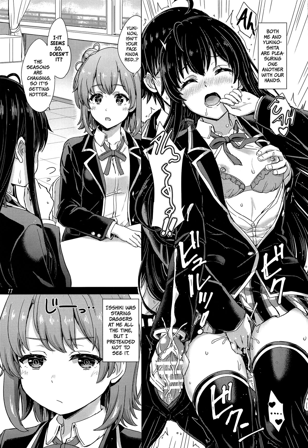 The Naughty Secrets of the Yukinoshita Sisters (Yahari Ore no Seishun Love Come wa Machigatteiru) [Inanaki Shiki] 1 . The Naughty Secrets of the Yukinoshita Sisters - Chapter 1 (Yahari Ore no Seishun Love Come wa Machigatteiru) [Inanaki Shiki] – page 10