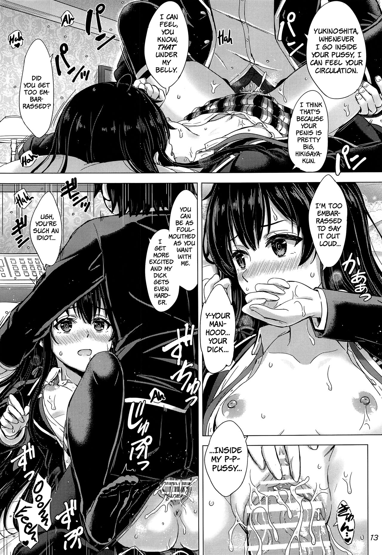 The Naughty Secrets of the Yukinoshita Sisters (Yahari Ore no Seishun Love Come wa Machigatteiru) [Inanaki Shiki] 1 . The Naughty Secrets of the Yukinoshita Sisters - Chapter 1 (Yahari Ore no Seishun Love Come wa Machigatteiru) [Inanaki Shiki] – page 12