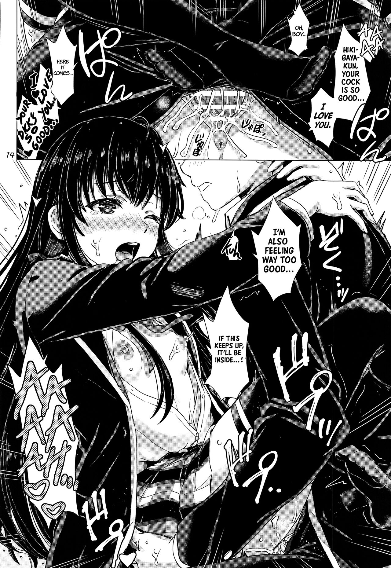 The Naughty Secrets of the Yukinoshita Sisters (Yahari Ore no Seishun Love Come wa Machigatteiru) [Inanaki Shiki] 1 . The Naughty Secrets of the Yukinoshita Sisters - Chapter 1 (Yahari Ore no Seishun Love Come wa Machigatteiru) [Inanaki Shiki] – page 13