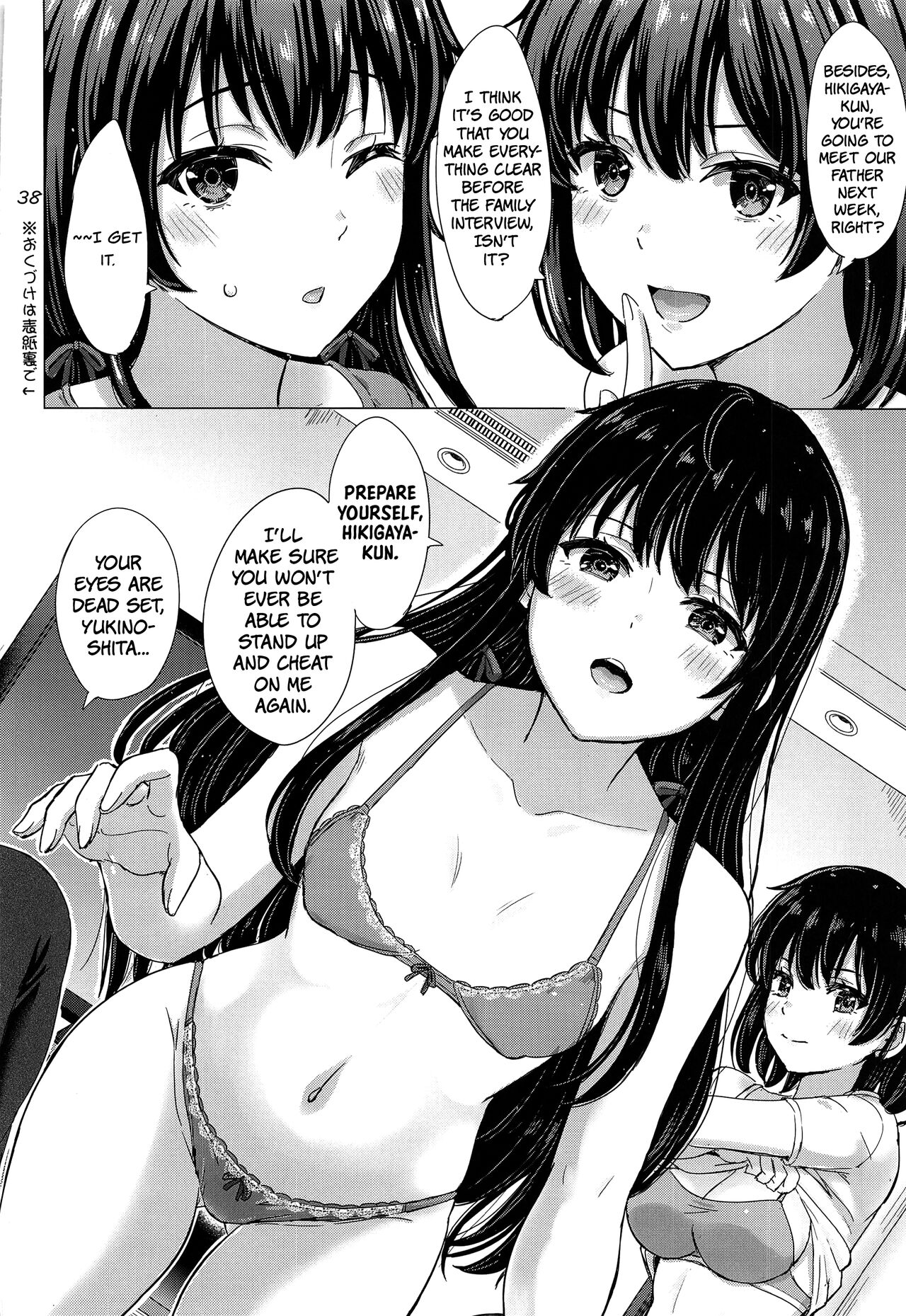 The Naughty Secrets of the Yukinoshita Sisters (Yahari Ore no Seishun Love Come wa Machigatteiru) [Inanaki Shiki] 1 . The Naughty Secrets of the Yukinoshita Sisters - Chapter 1 (Yahari Ore no Seishun Love Come wa Machigatteiru) [Inanaki Shiki] – page 37