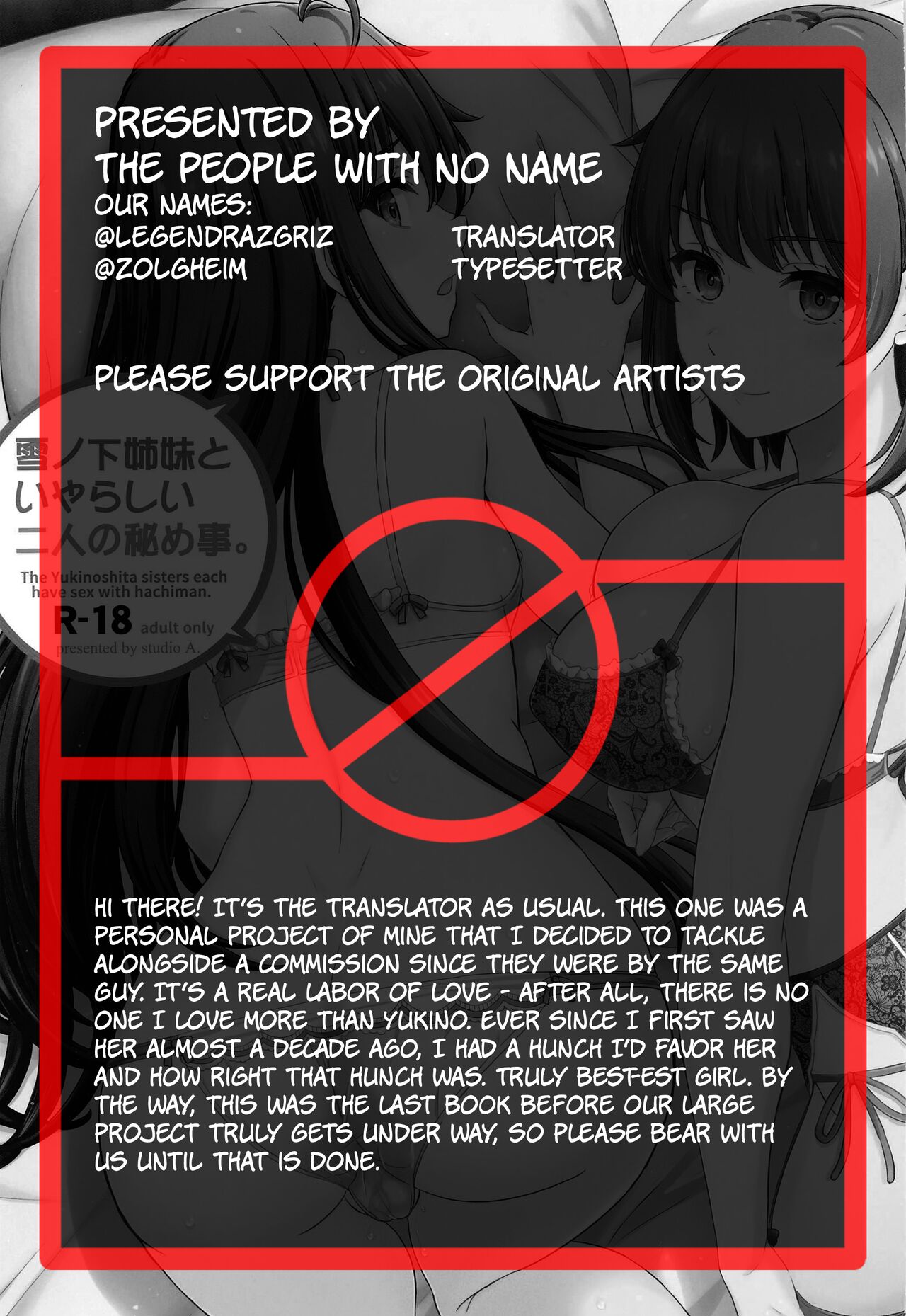 The Naughty Secrets of the Yukinoshita Sisters (Yahari Ore no Seishun Love Come wa Machigatteiru) [Inanaki Shiki] 1 . The Naughty Secrets of the Yukinoshita Sisters - Chapter 1 (Yahari Ore no Seishun Love Come wa Machigatteiru) [Inanaki Shiki] – page 39