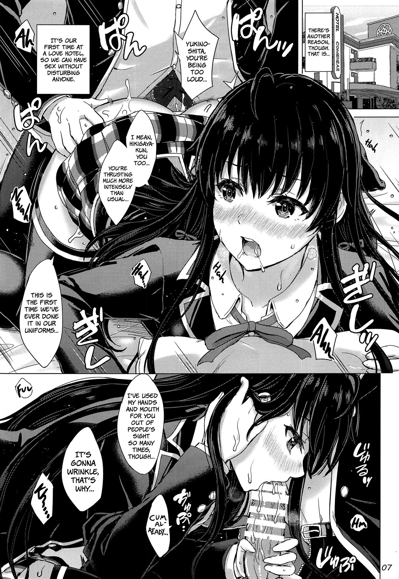 The Naughty Secrets of the Yukinoshita Sisters (Yahari Ore no Seishun Love Come wa Machigatteiru) [Inanaki Shiki] 1 . The Naughty Secrets of the Yukinoshita Sisters - Chapter 1 (Yahari Ore no Seishun Love Come wa Machigatteiru) [Inanaki Shiki] – page 6