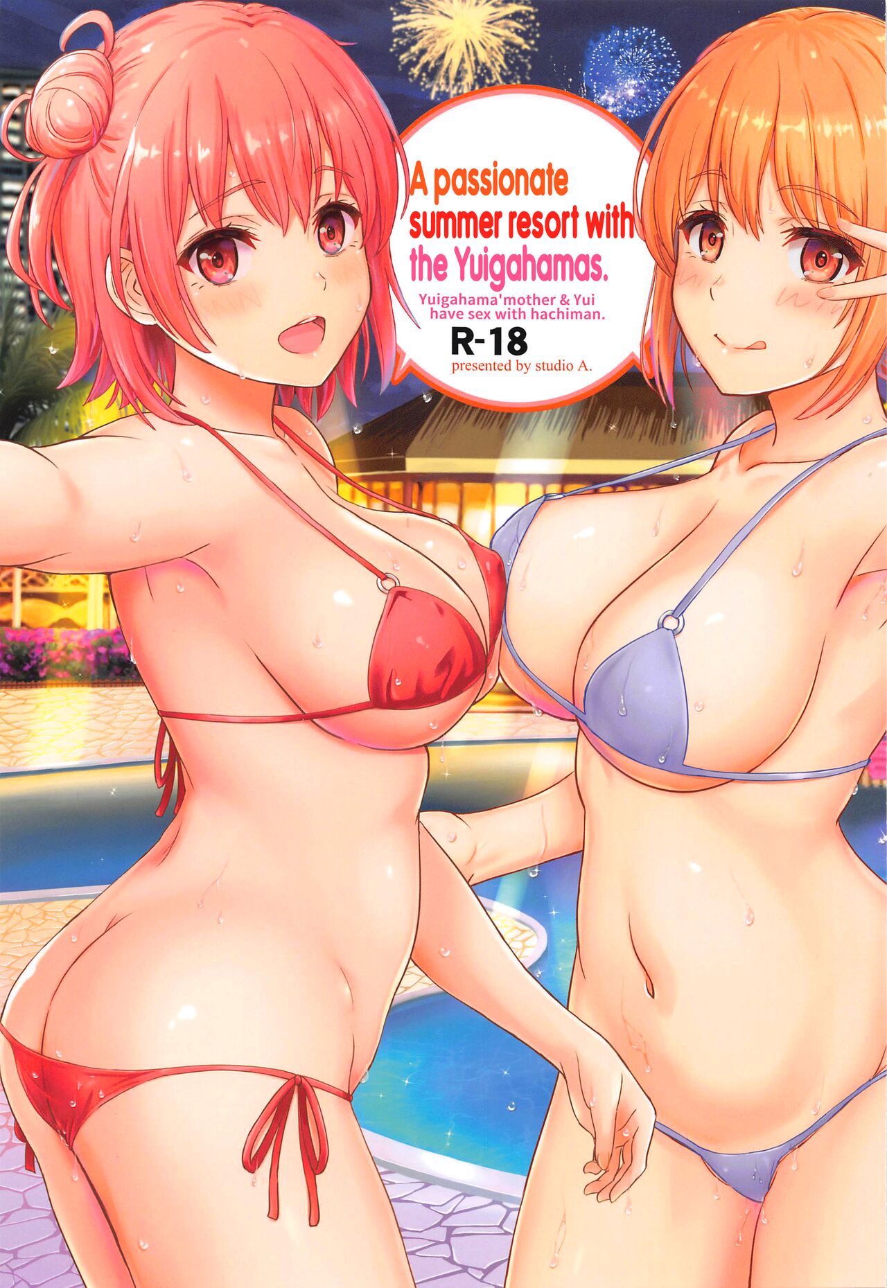 A Passionate Summer Resort with the Yuigahamas (Yahari Ore no Seishun Love Come wa Machigatteiru) [Inanaki Shiki] 1 . A Passionate Summer Resort with the Yuigahamas - Chapter 1 (Yahari Ore no Seishun Love Come wa Machigatteiru) [Inanaki Shiki] – page 1