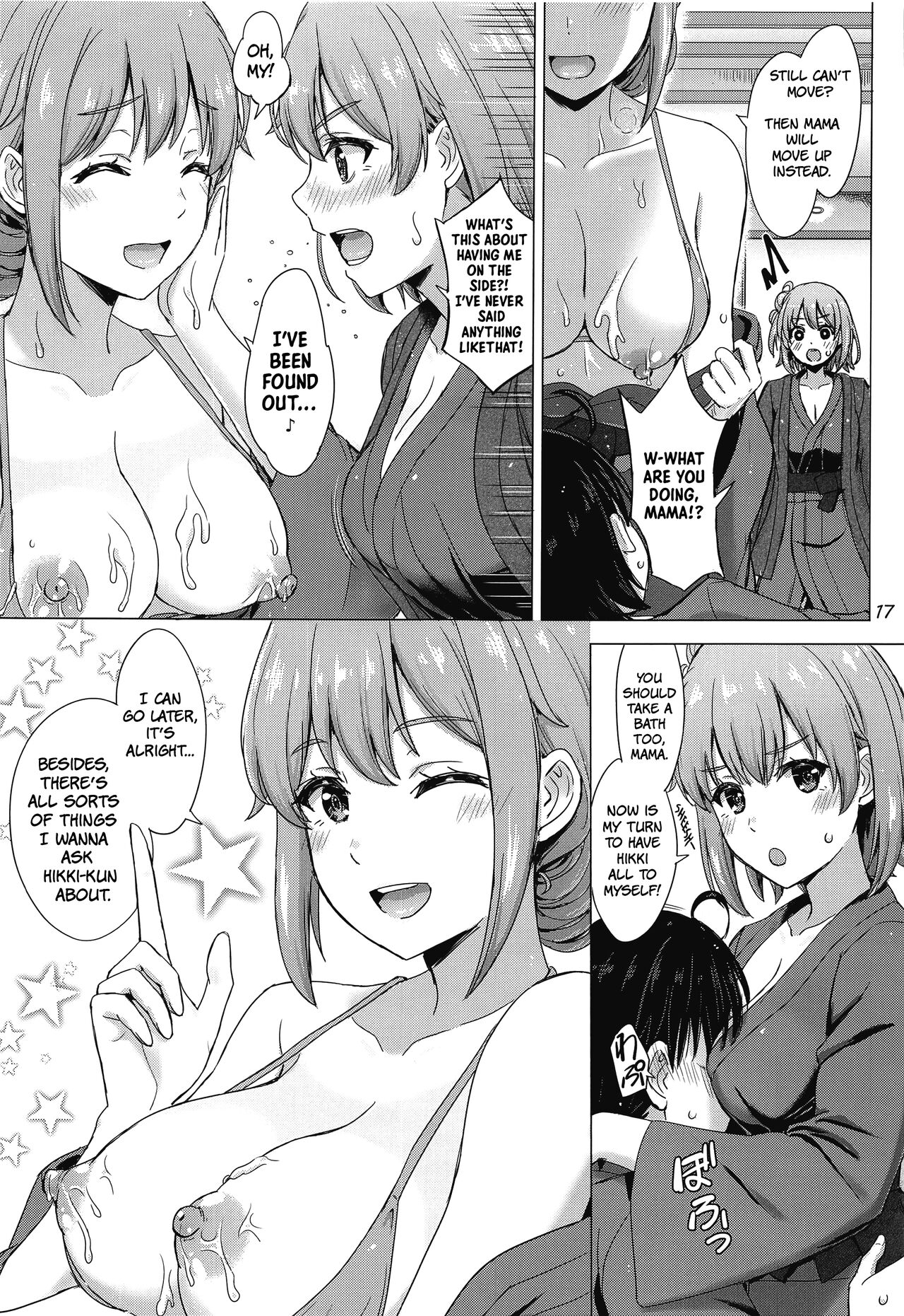 A Passionate Summer Resort with the Yuigahamas (Yahari Ore no Seishun Love Come wa Machigatteiru) [Inanaki Shiki] 1 . A Passionate Summer Resort with the Yuigahamas - Chapter 1 (Yahari Ore no Seishun Love Come wa Machigatteiru) [Inanaki Shiki] – page 16