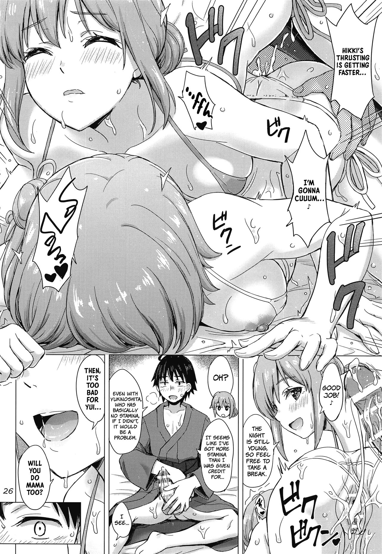 A Passionate Summer Resort with the Yuigahamas (Yahari Ore no Seishun Love Come wa Machigatteiru) [Inanaki Shiki] 1 . A Passionate Summer Resort with the Yuigahamas - Chapter 1 (Yahari Ore no Seishun Love Come wa Machigatteiru) [Inanaki Shiki] – page 25