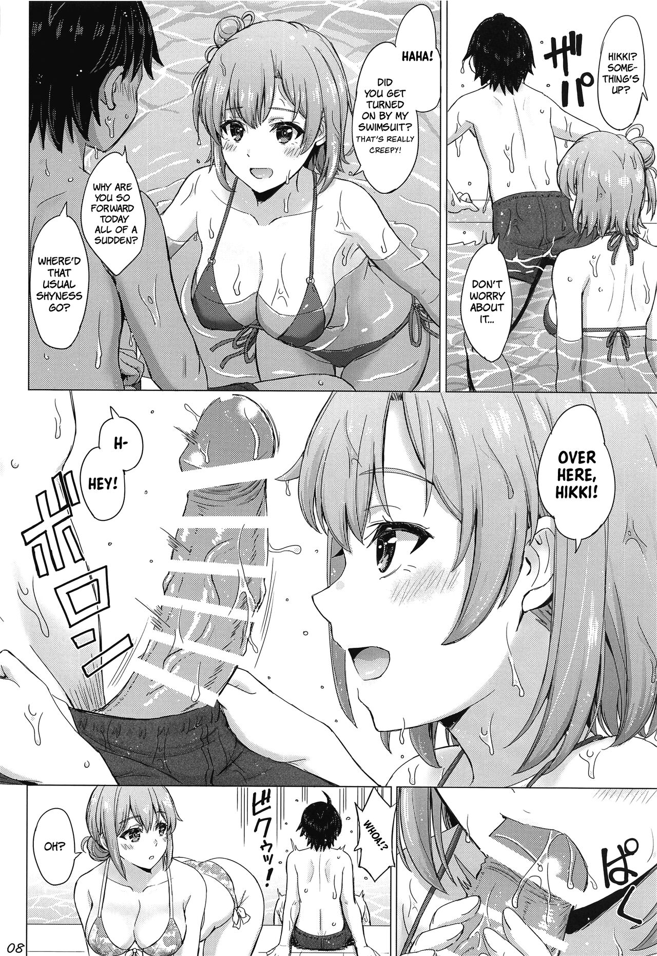 A Passionate Summer Resort with the Yuigahamas (Yahari Ore no Seishun Love Come wa Machigatteiru) [Inanaki Shiki] 1 . A Passionate Summer Resort with the Yuigahamas - Chapter 1 (Yahari Ore no Seishun Love Come wa Machigatteiru) [Inanaki Shiki] – page 7