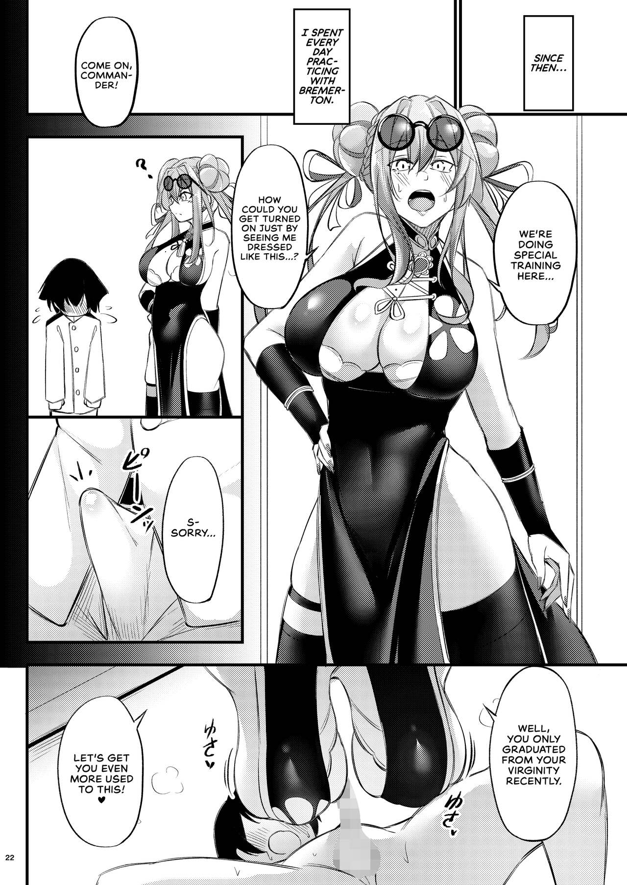 Piping-Hot Counselling Room (Azur Lane) [Oriue Wato] 1 . Piping-Hot Counselling Room - The Commander's Coaching Arc - Chapter 1 (Azur Lane) [Oriue Wato] – page 21
