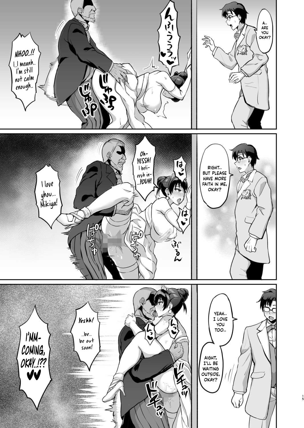 Secret SEX With Former Partner – Chastity Test From Stepfather [Uyuu] 1 . Secret SEX With Former Partner - Chastity Test From Stepfather  - [Uyuu] – page 141