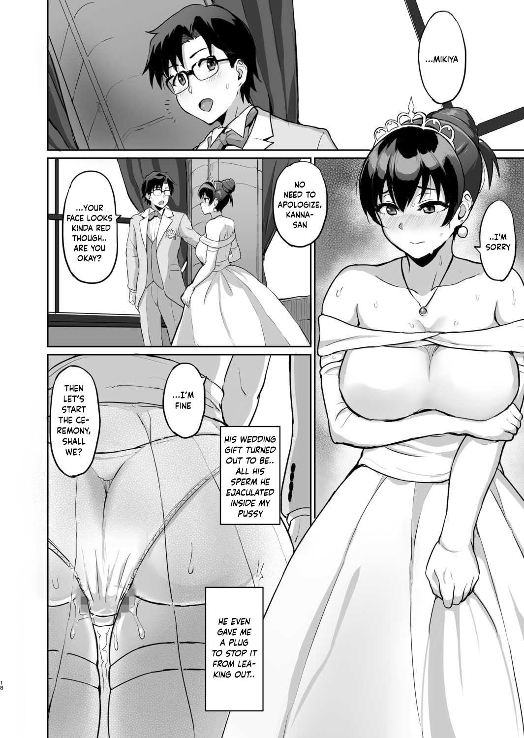 Secret SEX With Former Partner – Chastity Test From Stepfather [Uyuu] 1 . Secret SEX With Former Partner - Chastity Test From Stepfather  - [Uyuu] – page 142