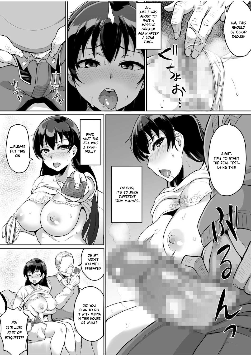 Secret SEX With Former Partner – Chastity Test From Stepfather [Uyuu] 1 . Secret SEX With Former Partner - Chastity Test From Stepfather  - [Uyuu] – page 17