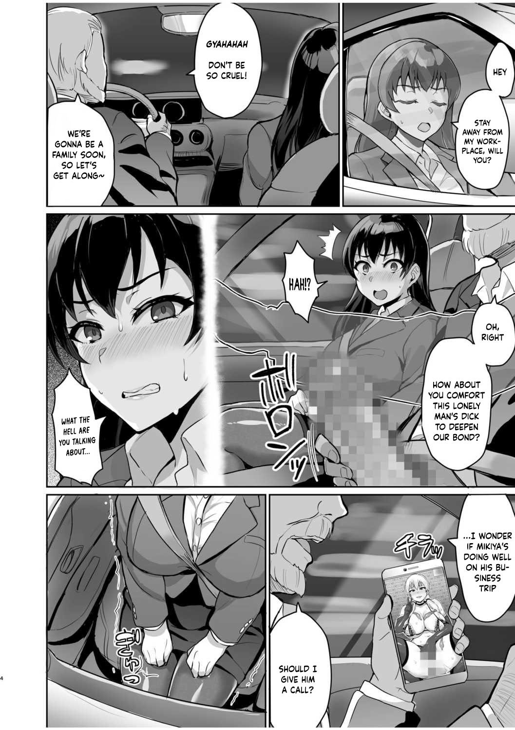 Secret SEX With Former Partner – Chastity Test From Stepfather [Uyuu] 1 . Secret SEX With Former Partner - Chastity Test From Stepfather  - [Uyuu] – page 31